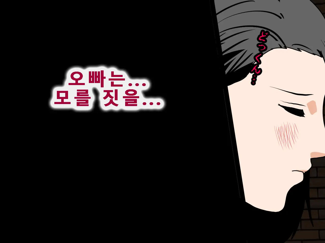 웹툰 이미지 68