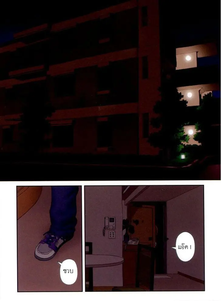 웹툰 이미지 236
