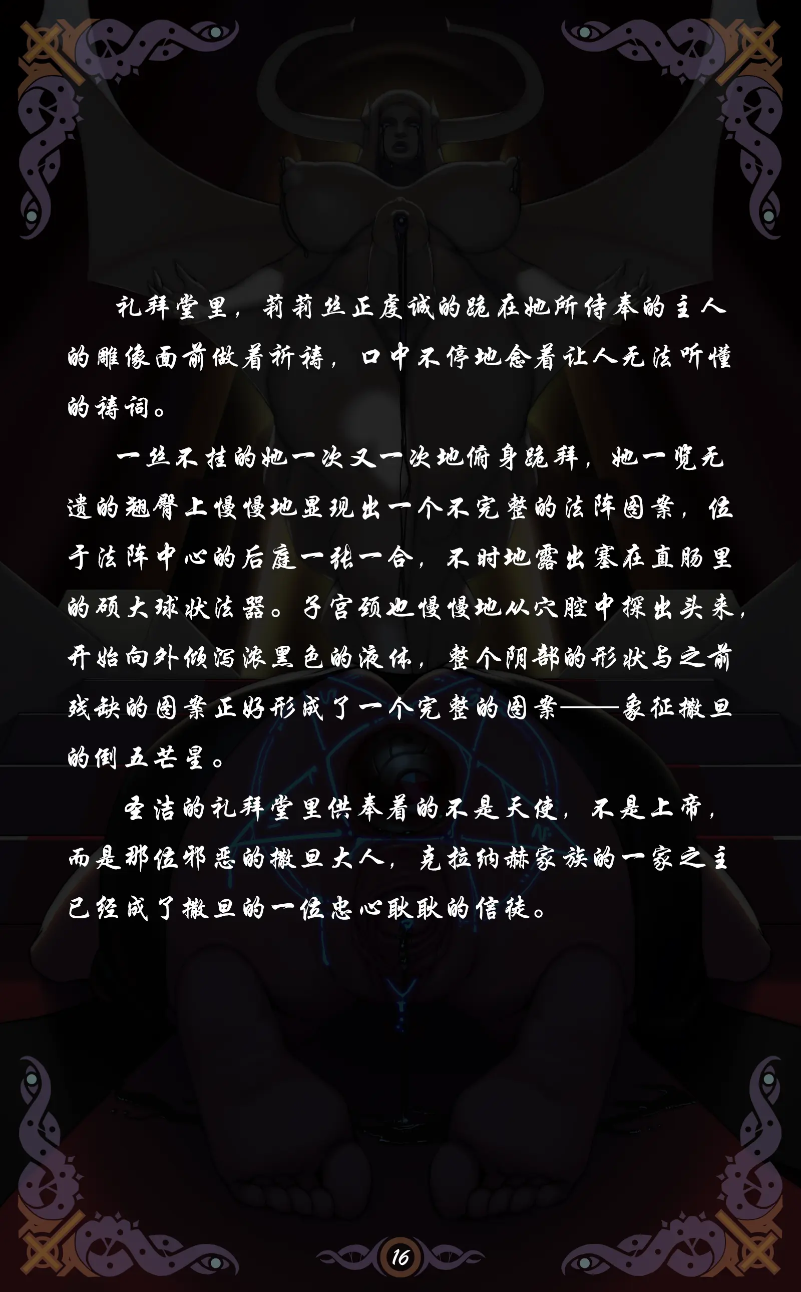 웹툰 이미지 17