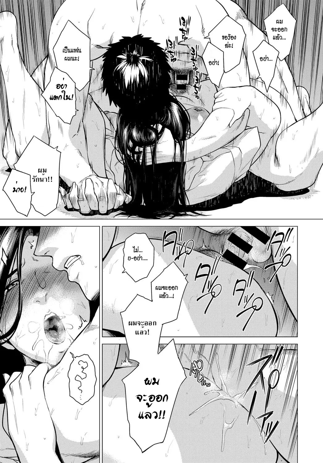 웹툰 이미지 22