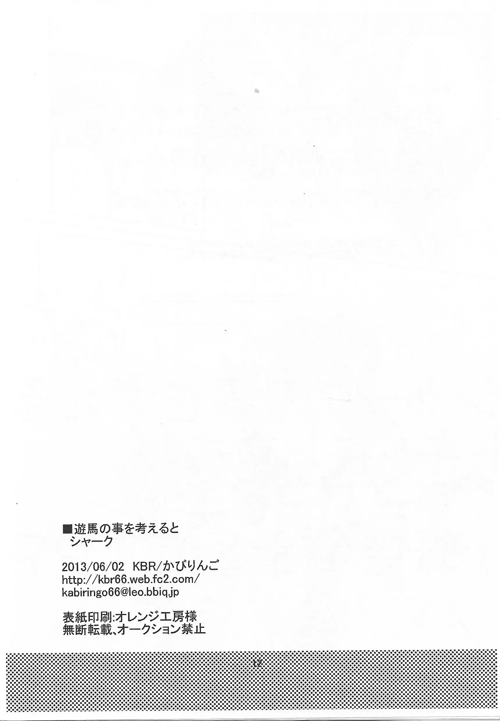 웹툰 이미지 12