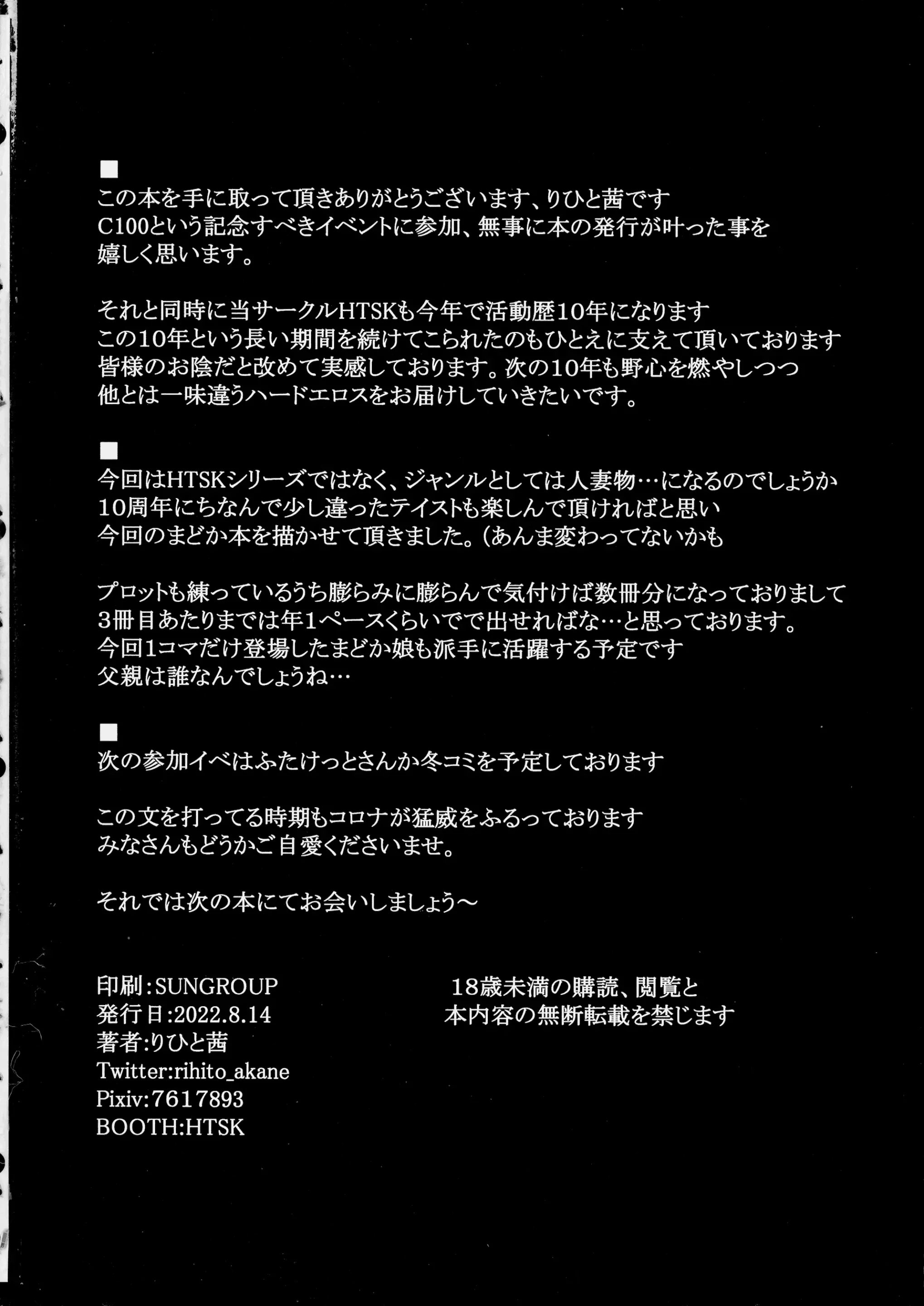 웹툰 이미지 26