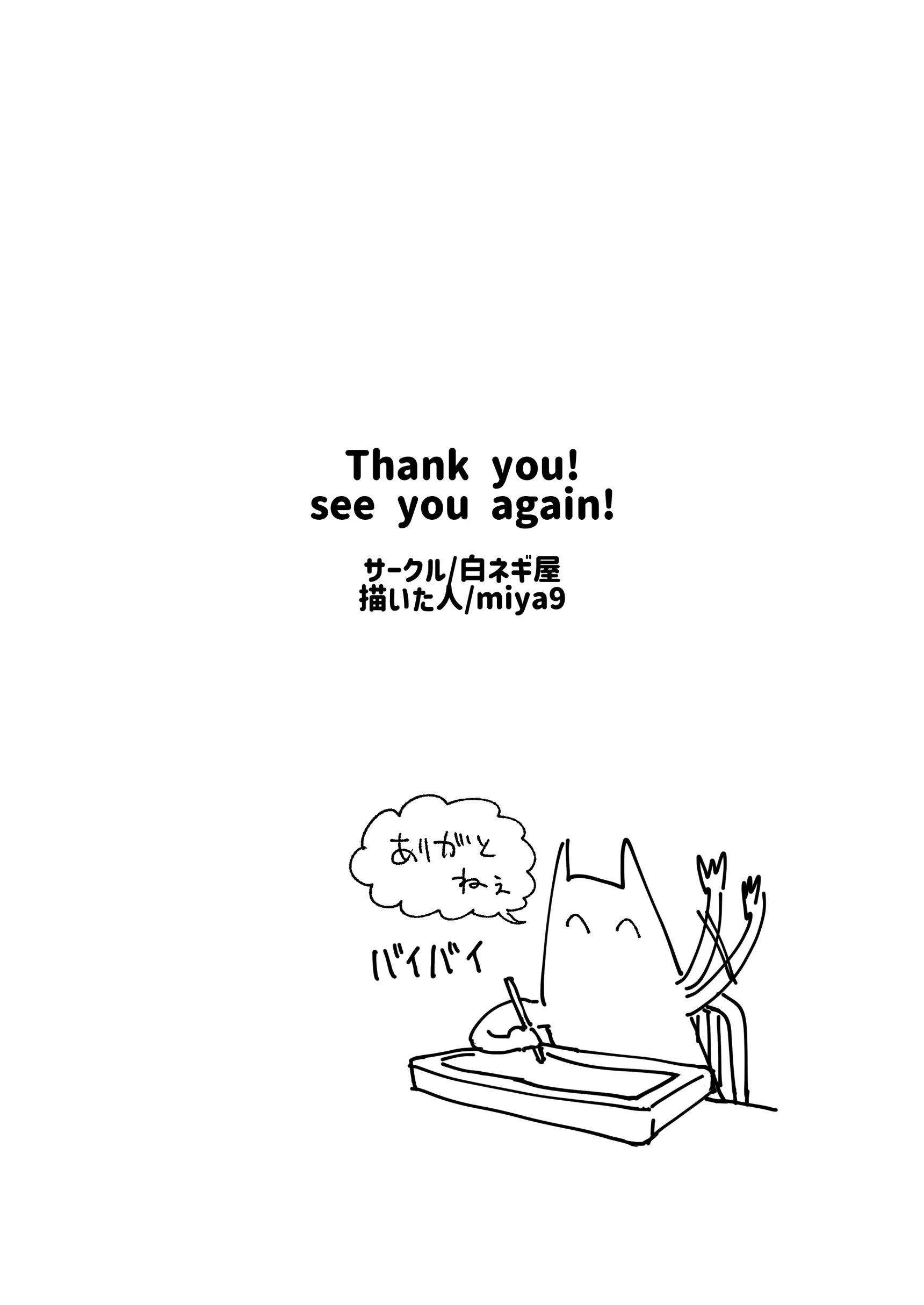웹툰 이미지 22
