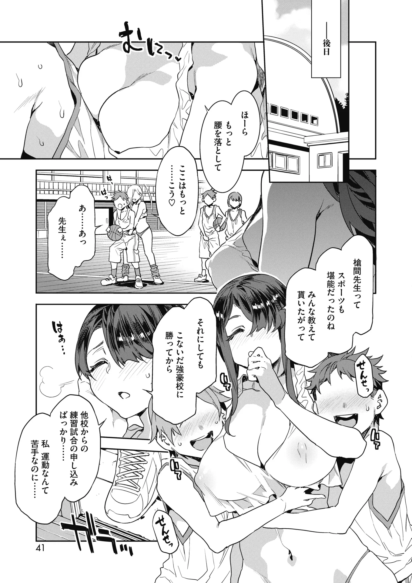 웹툰 이미지 34