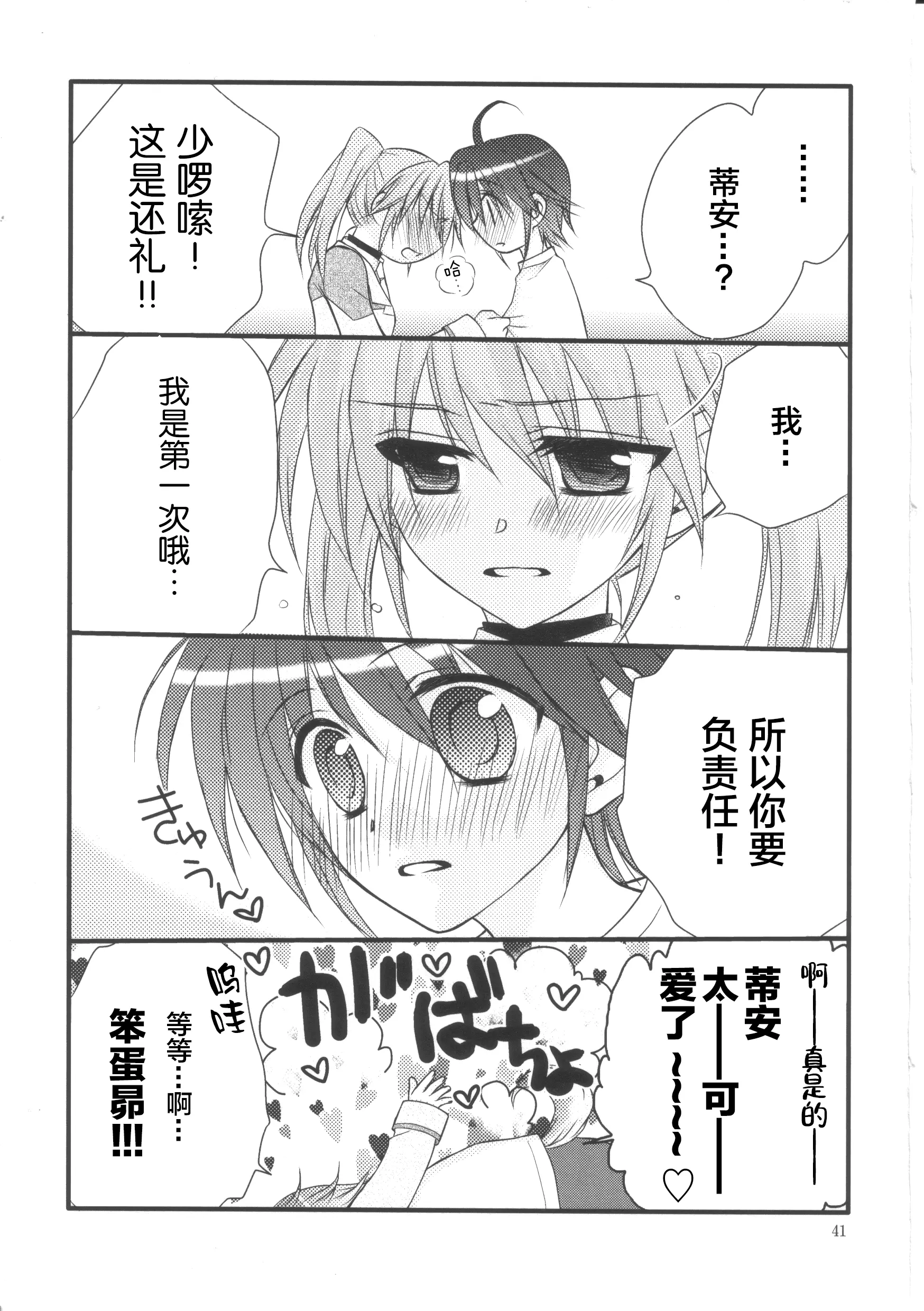 웹툰 이미지 39