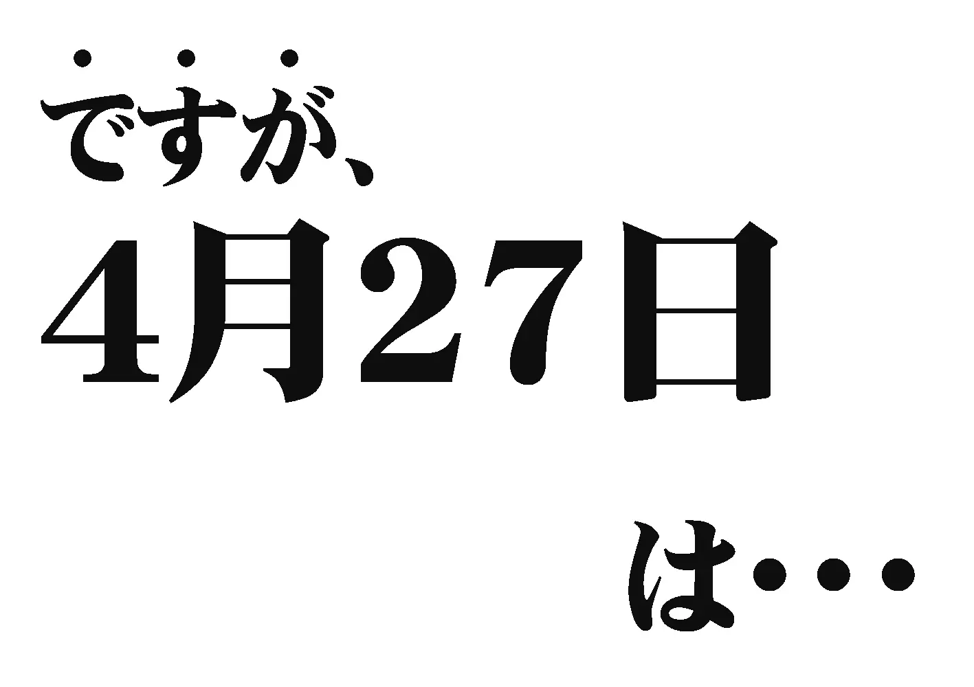 웹툰 이미지 239