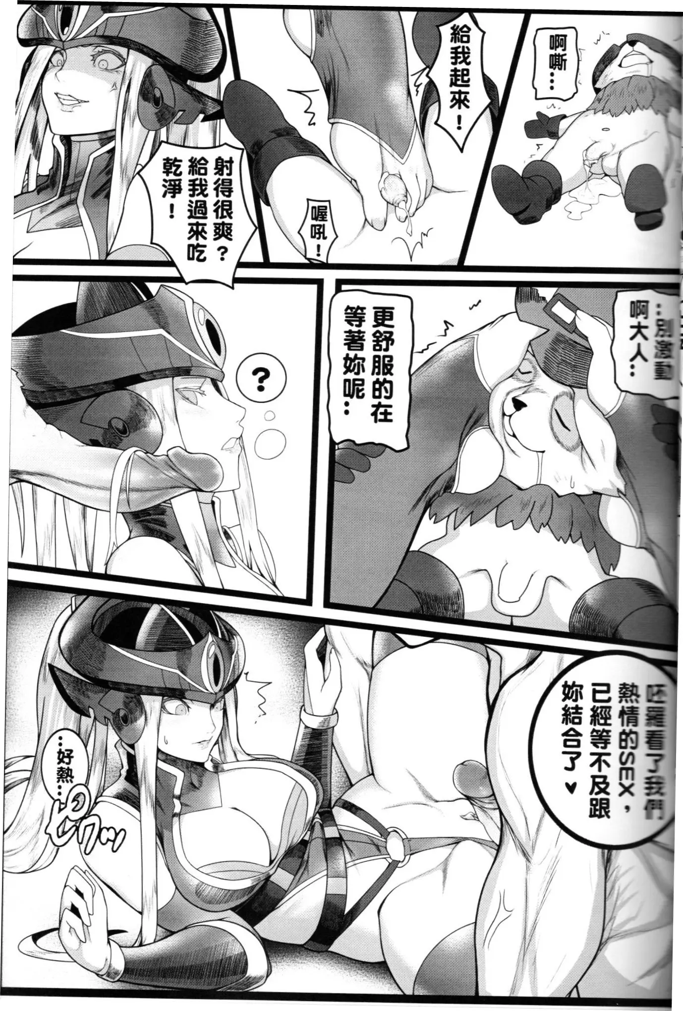 웹툰 이미지 16