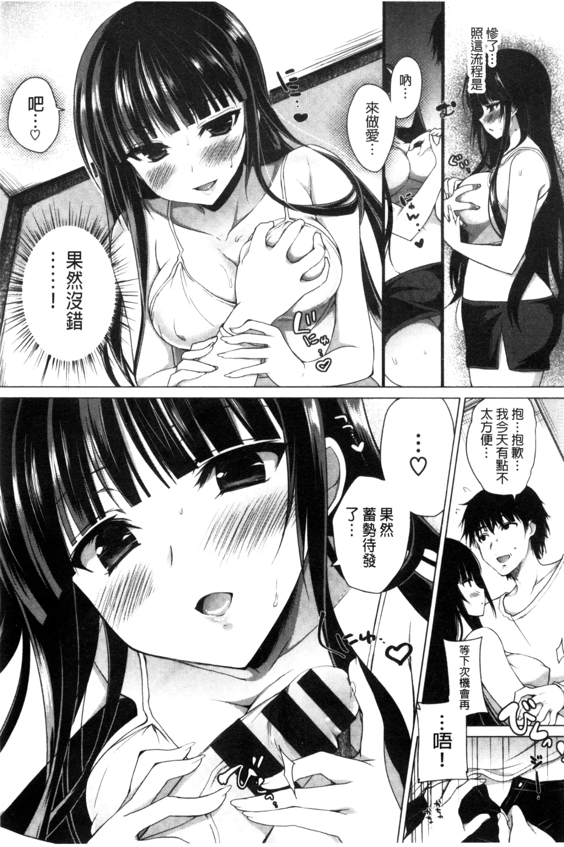 웹툰 이미지 49