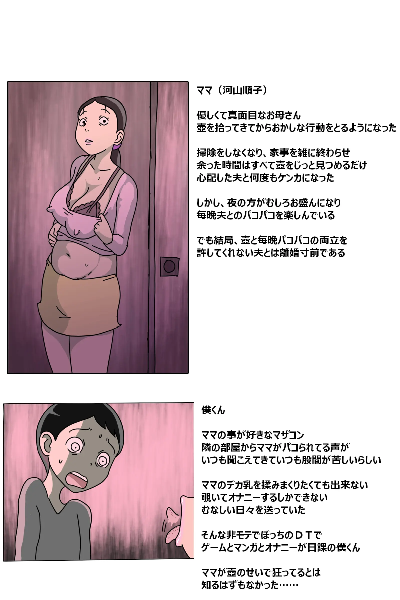 웹툰 이미지 1