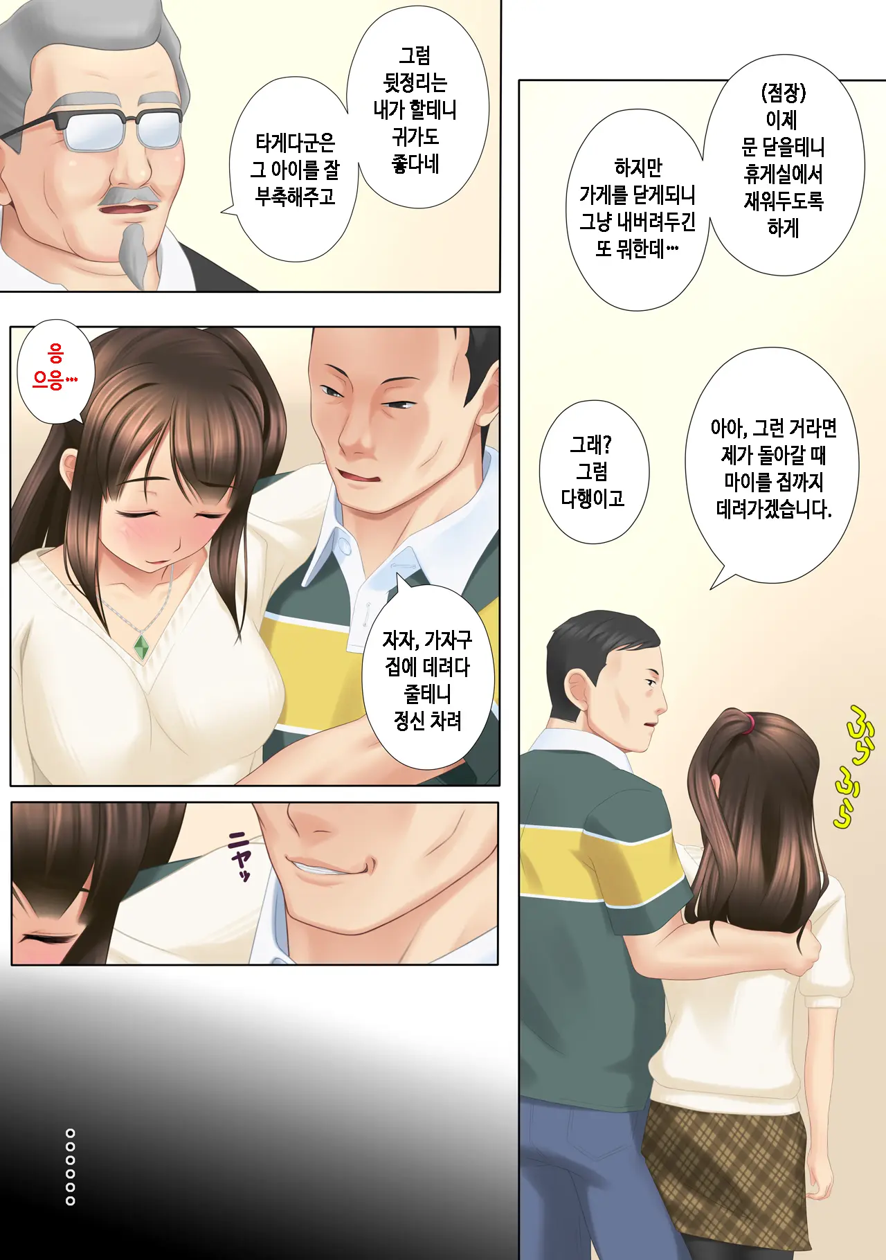 웹툰 이미지 9