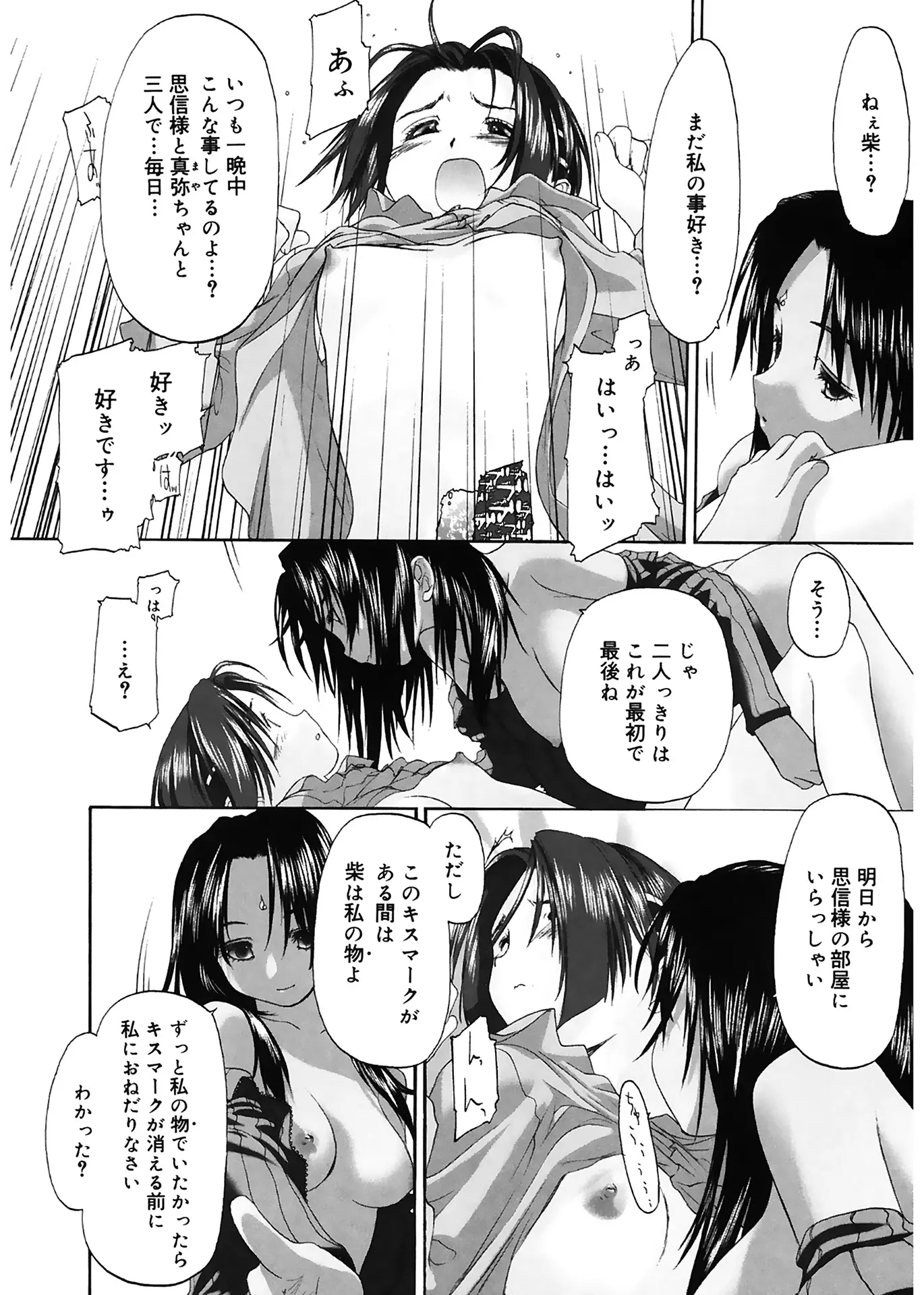 웹툰 이미지 171