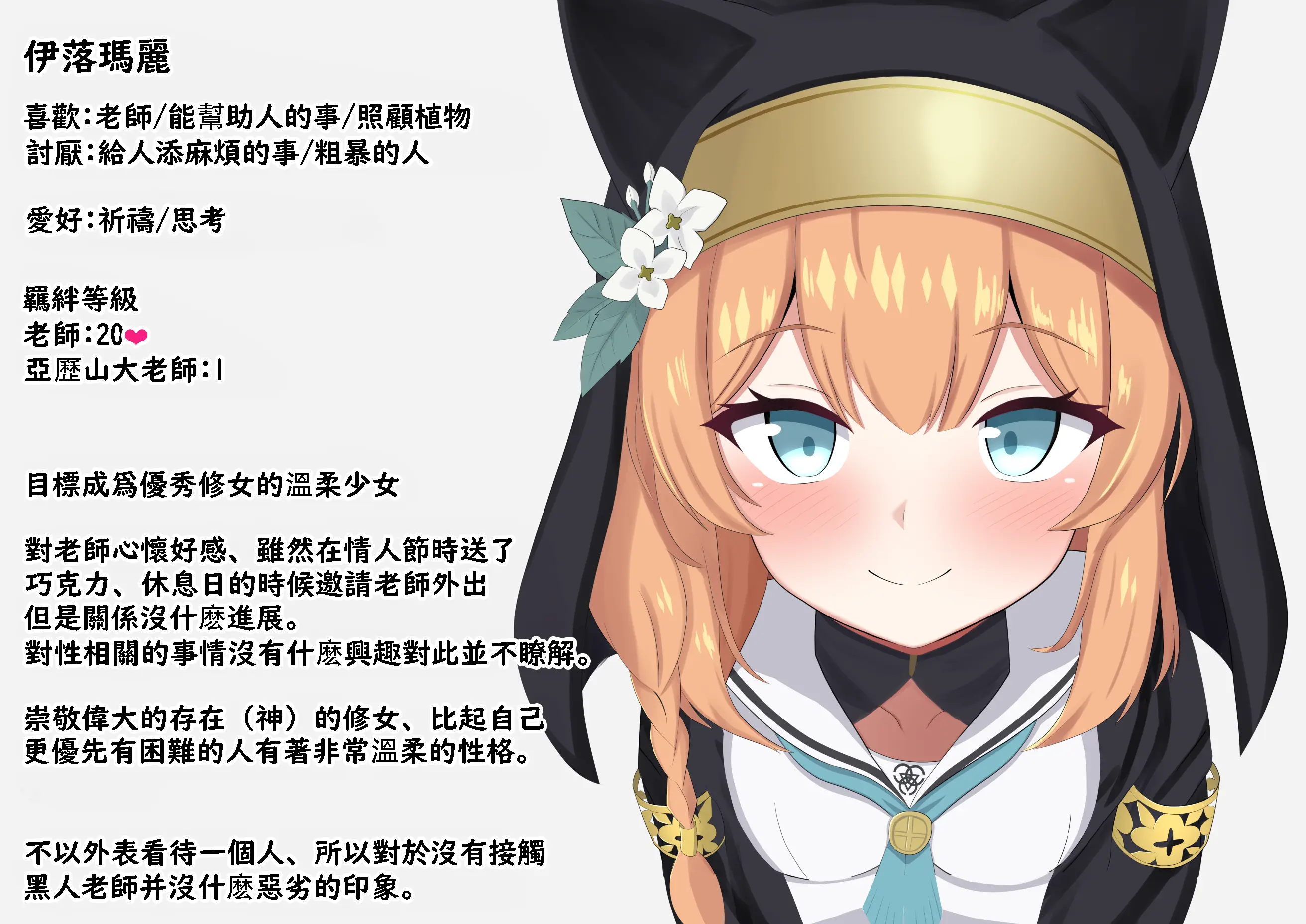 웹툰 이미지 18