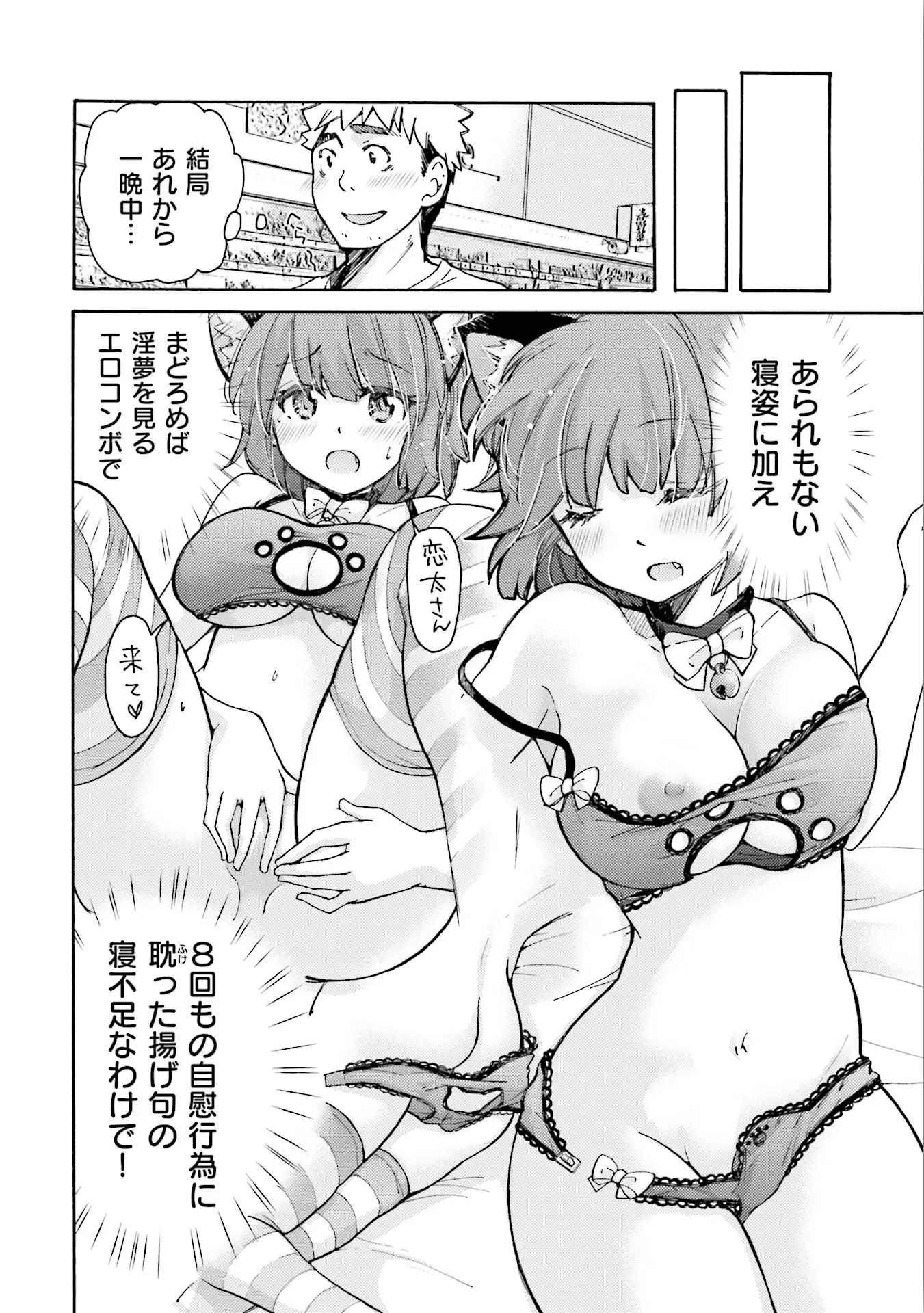 웹툰 이미지 101