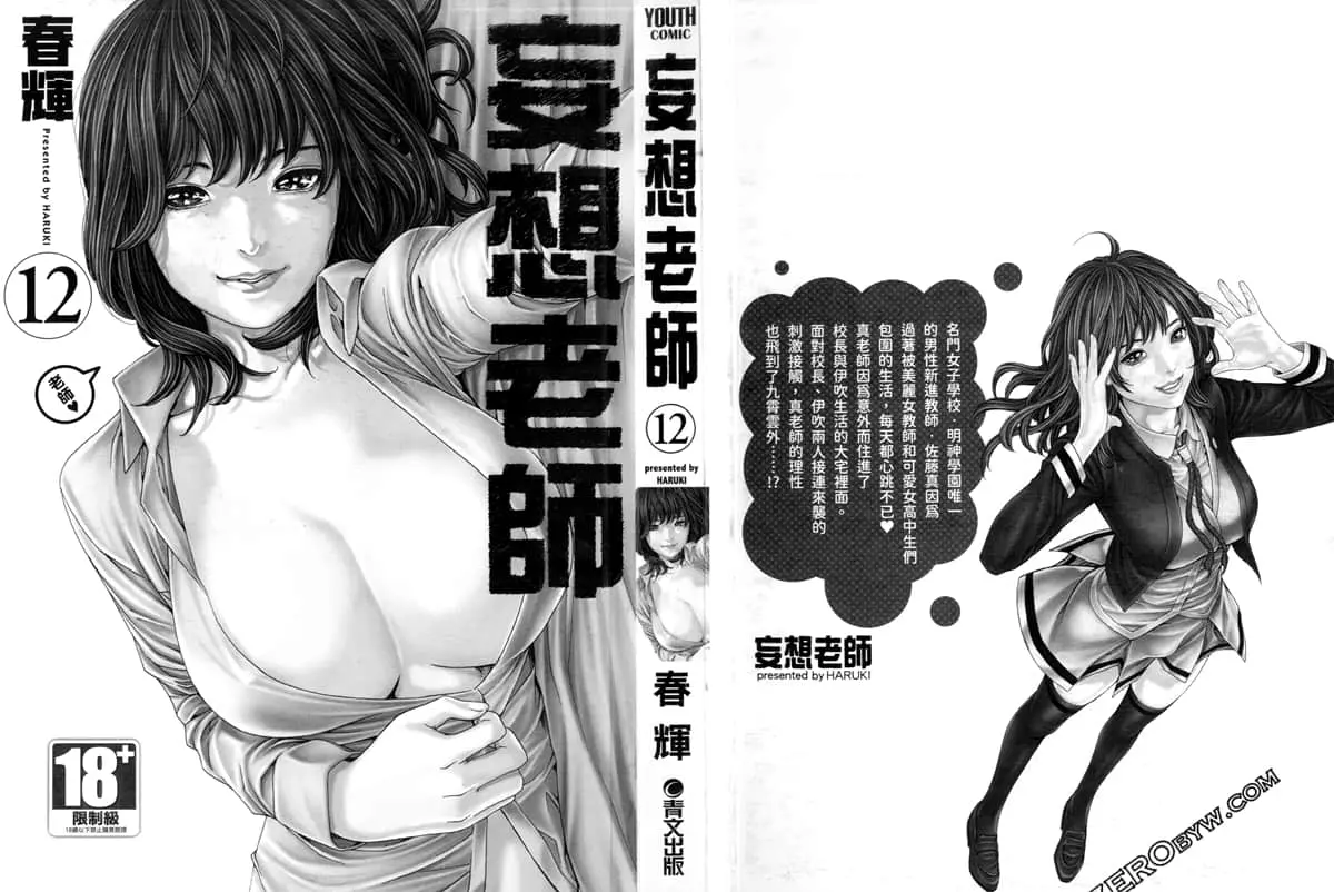 웹툰 이미지 2