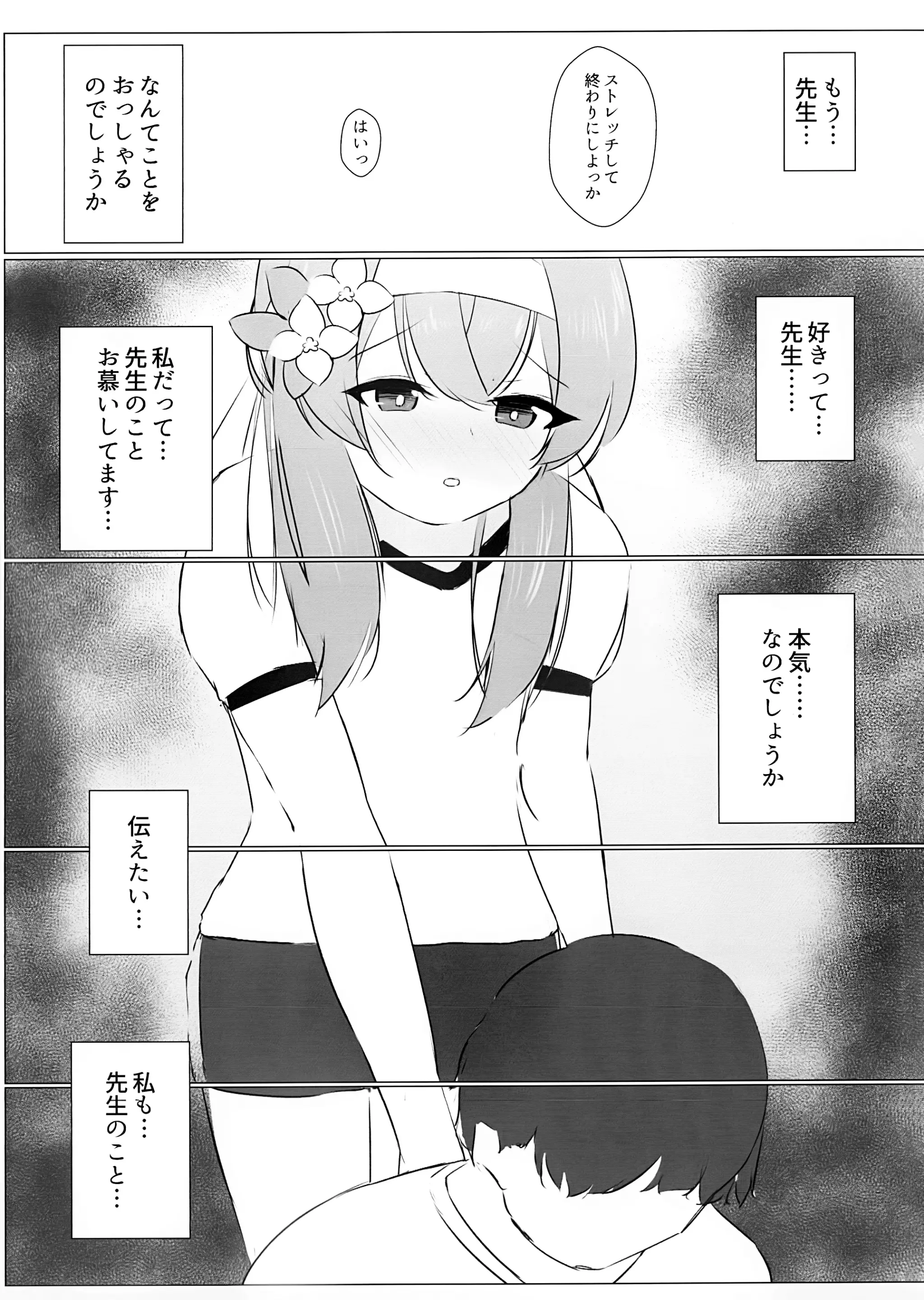 웹툰 이미지 5