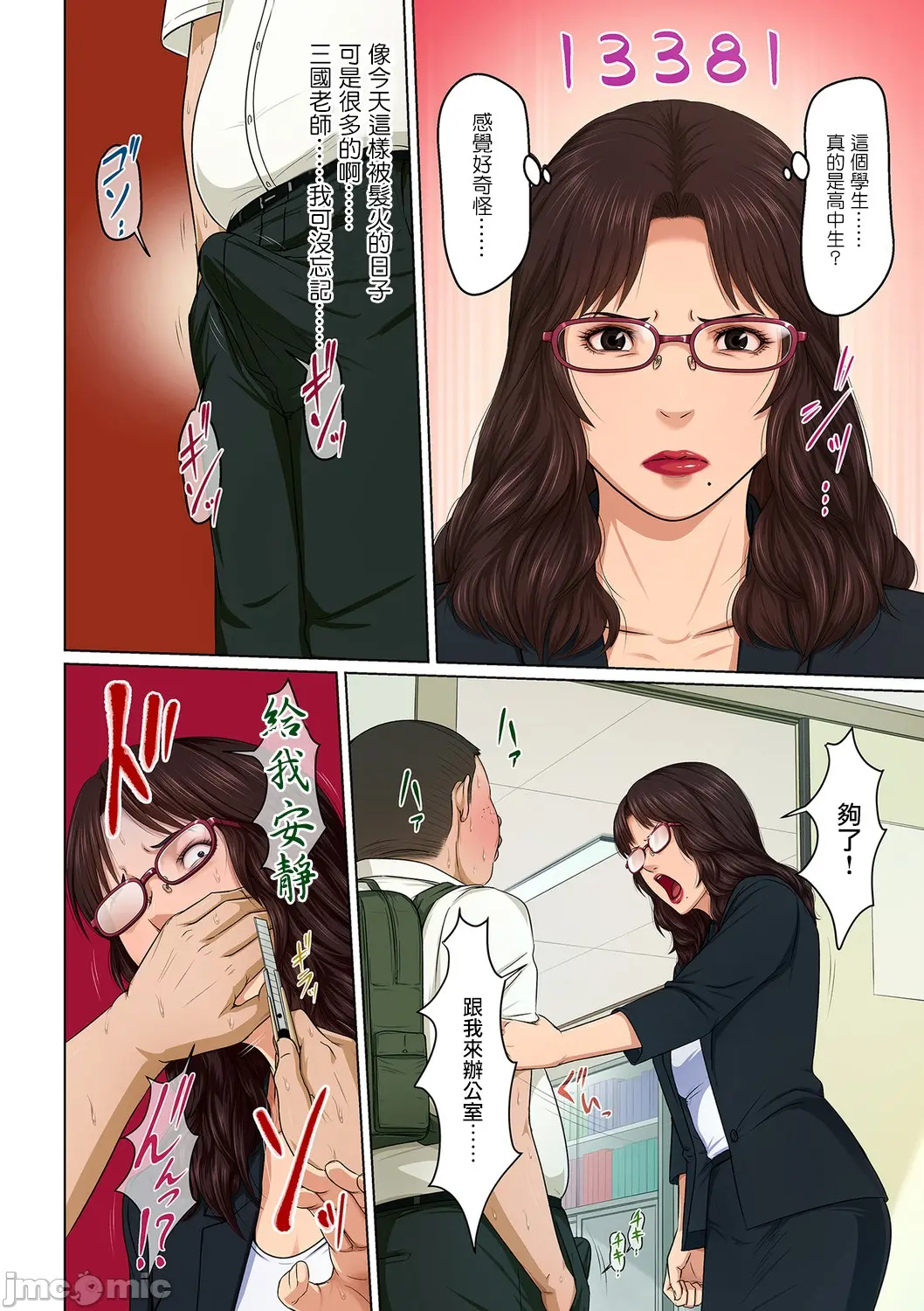 웹툰 이미지 70