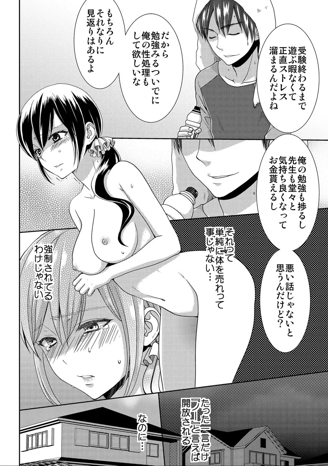 웹툰 이미지 77