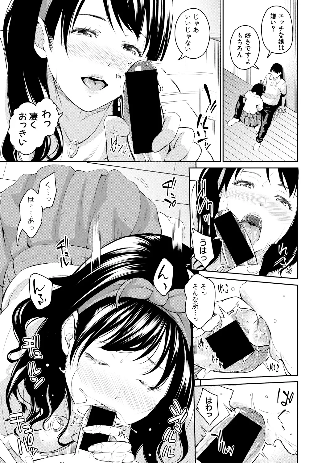 웹툰 이미지 294