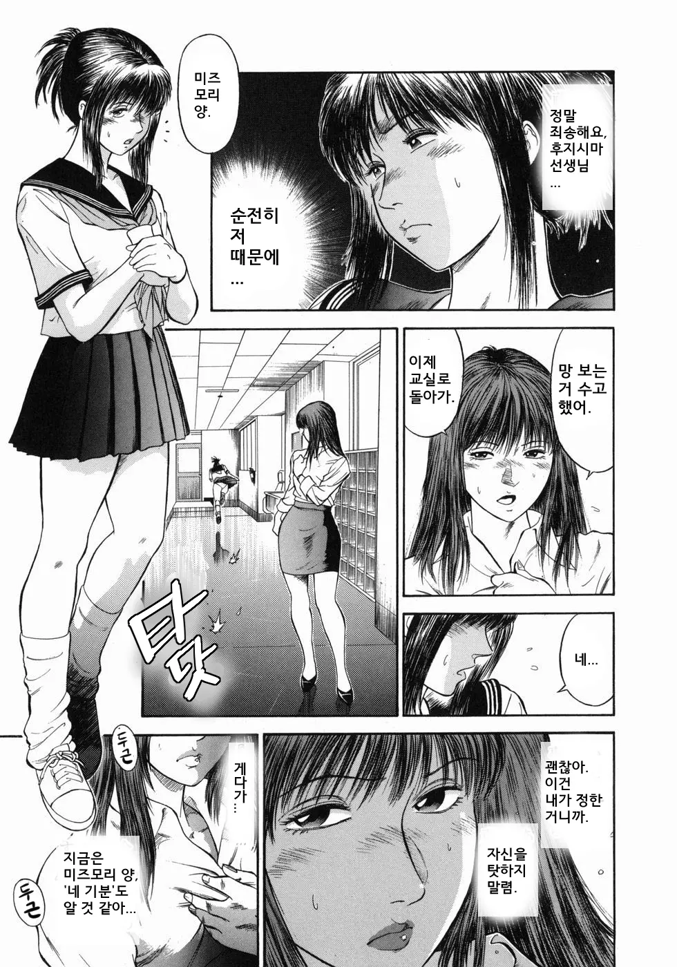 웹툰 이미지 24
