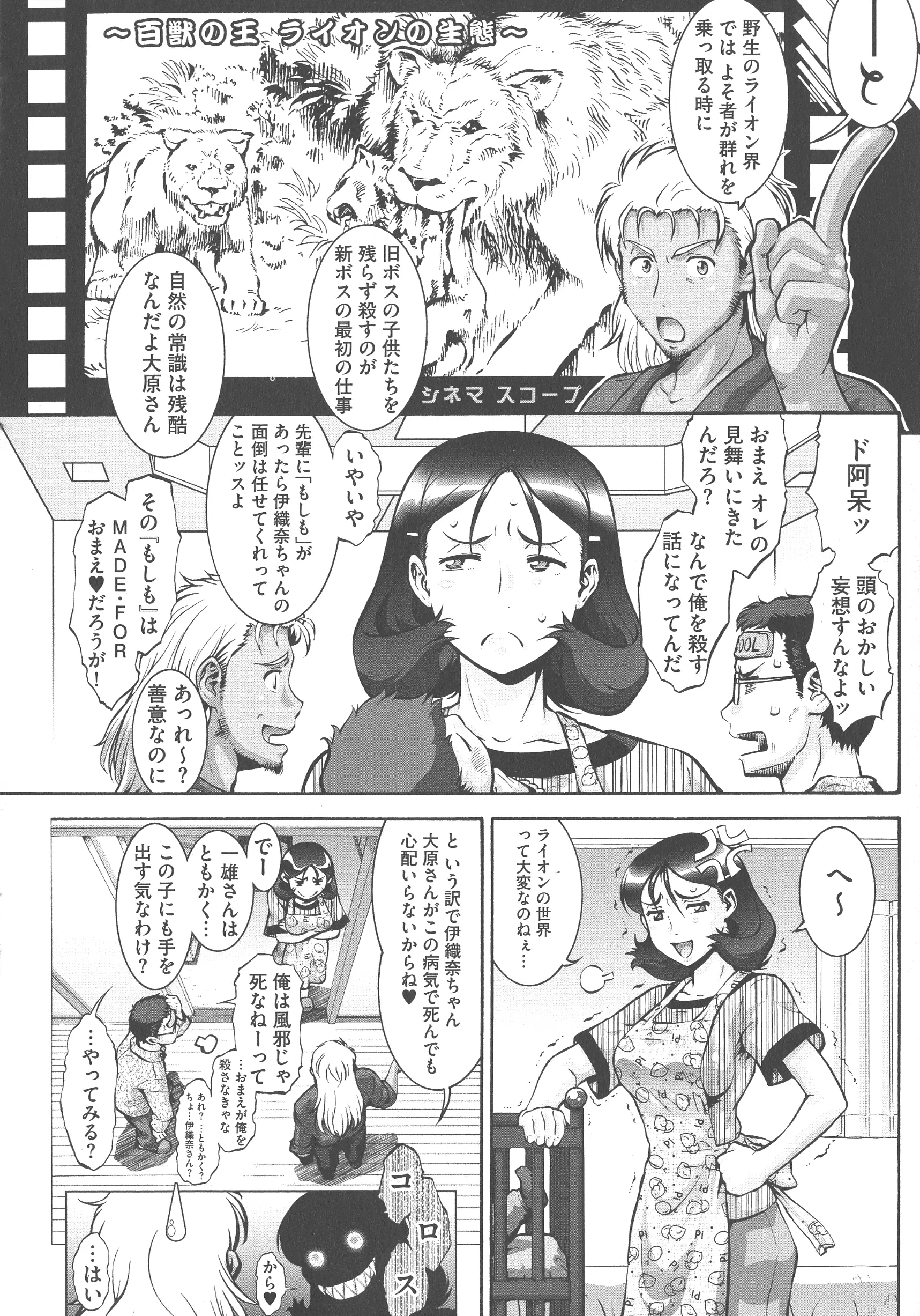 웹툰 이미지 177