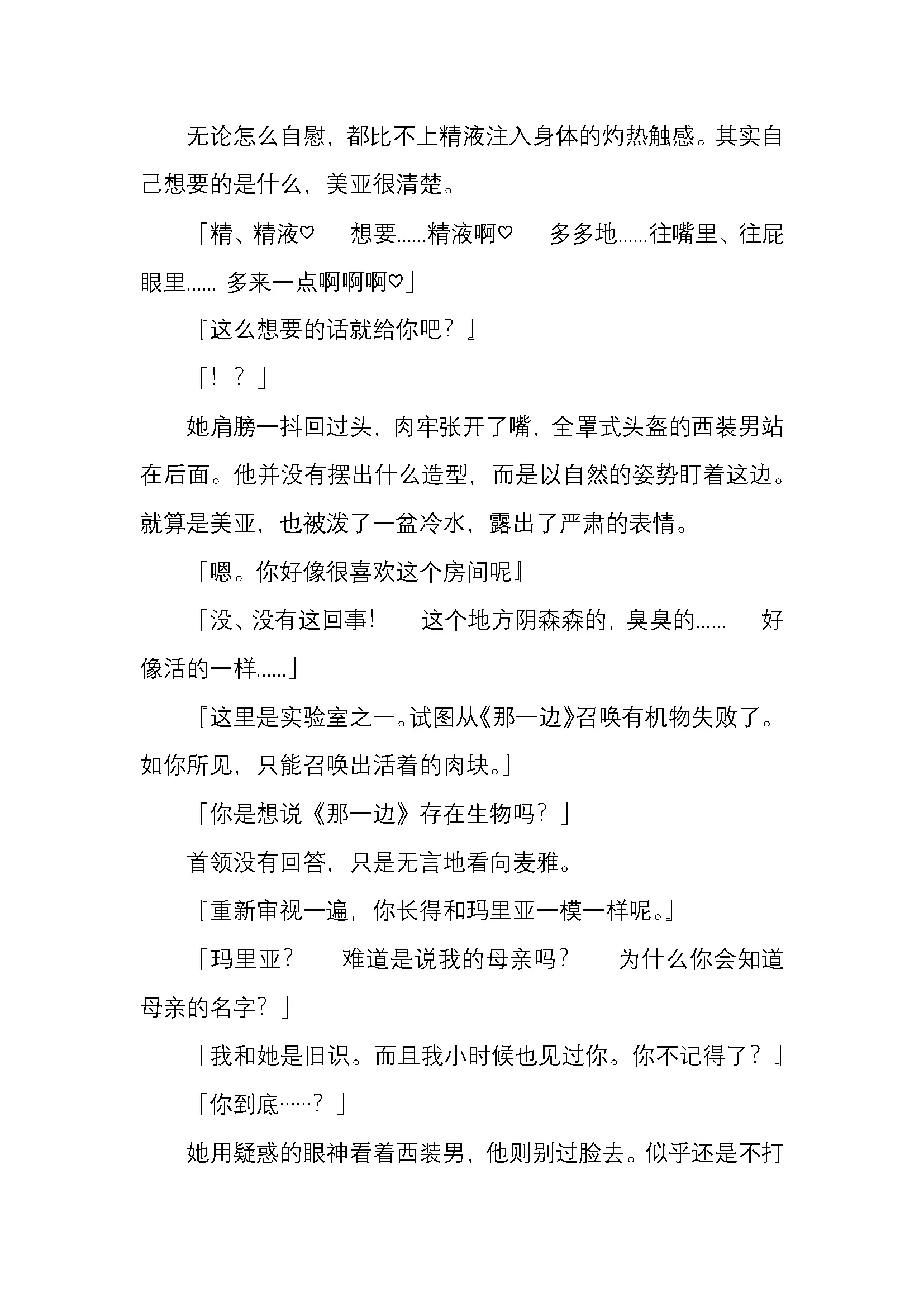 웹툰 이미지 160