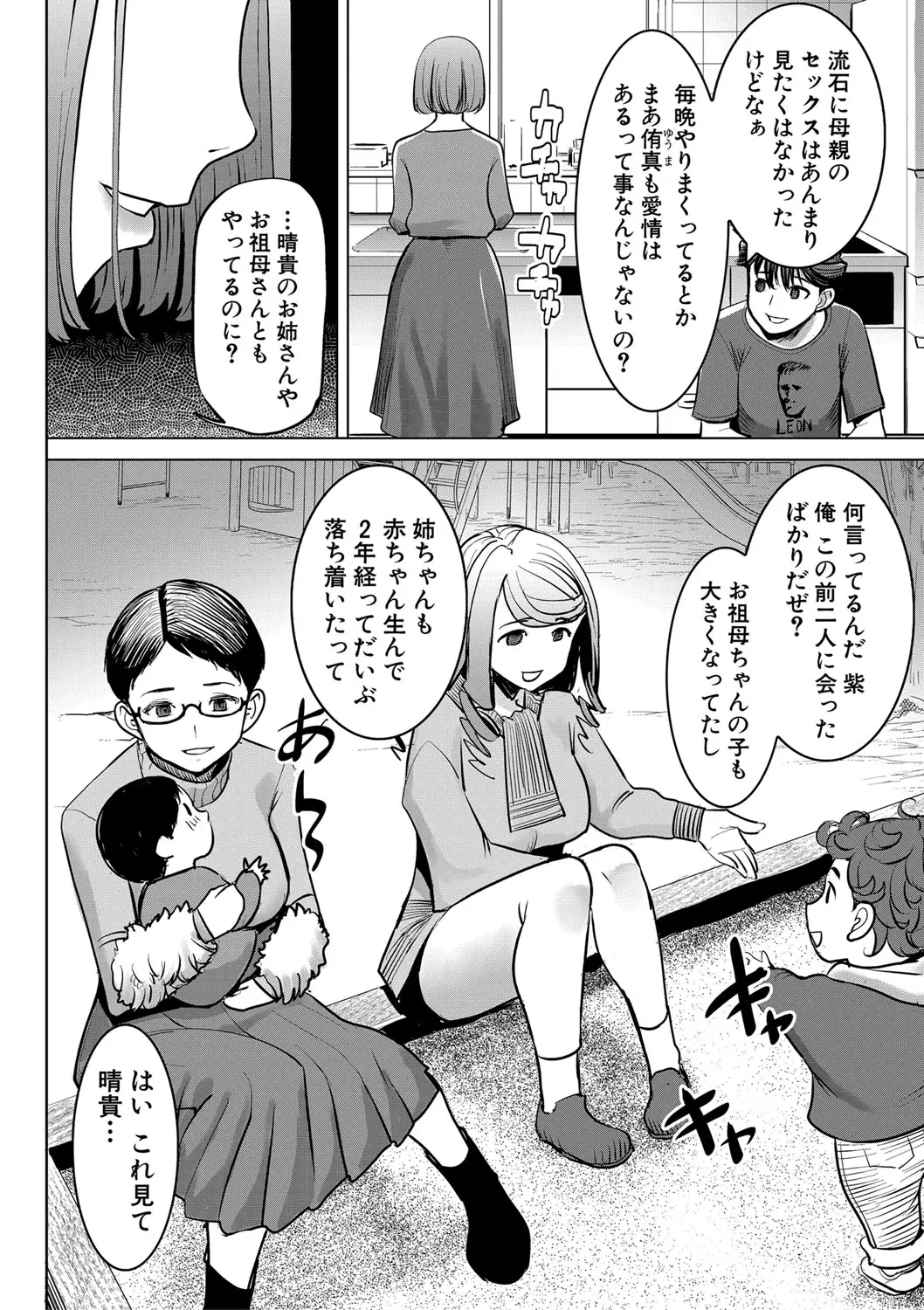 웹툰 이미지 118