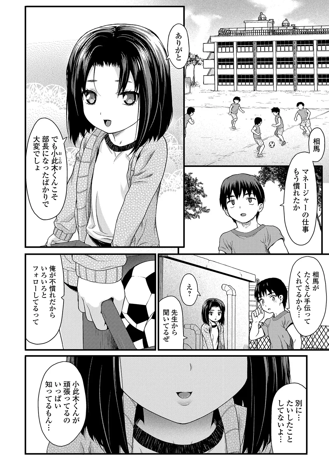 웹툰 이미지 71