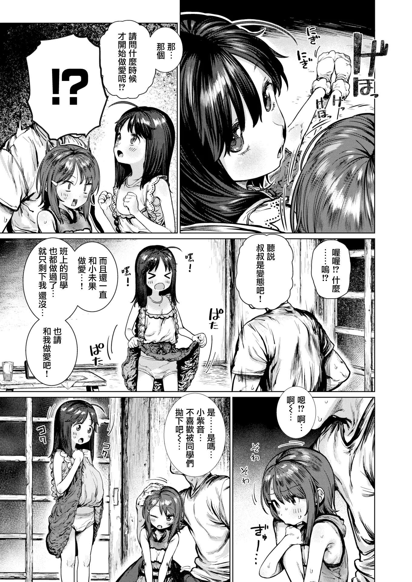 웹툰 이미지 160