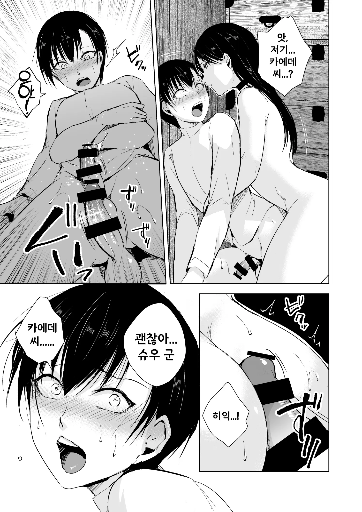 웹툰 이미지 20