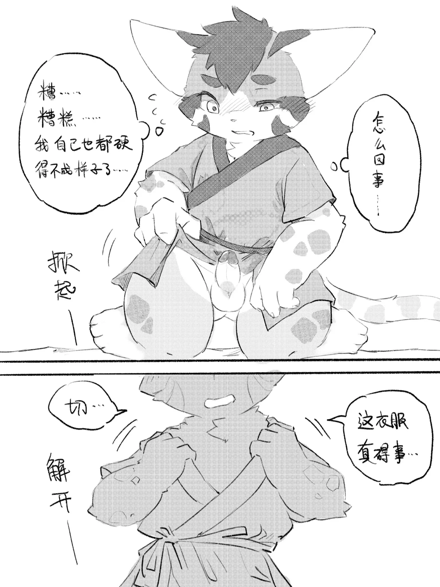 웹툰 이미지 32
