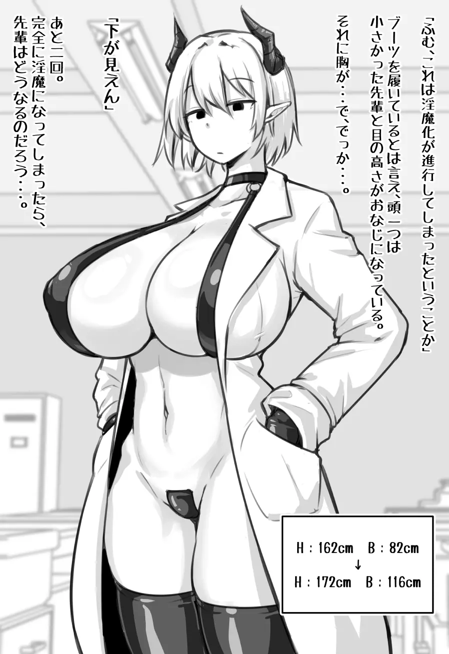 웹툰 이미지 20