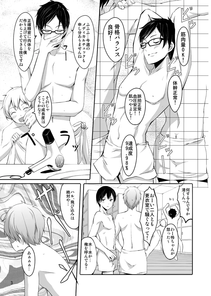 웹툰 이미지 190
