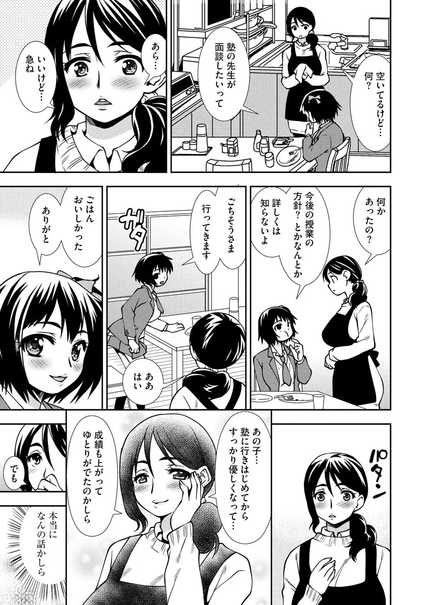 웹툰 이미지 124