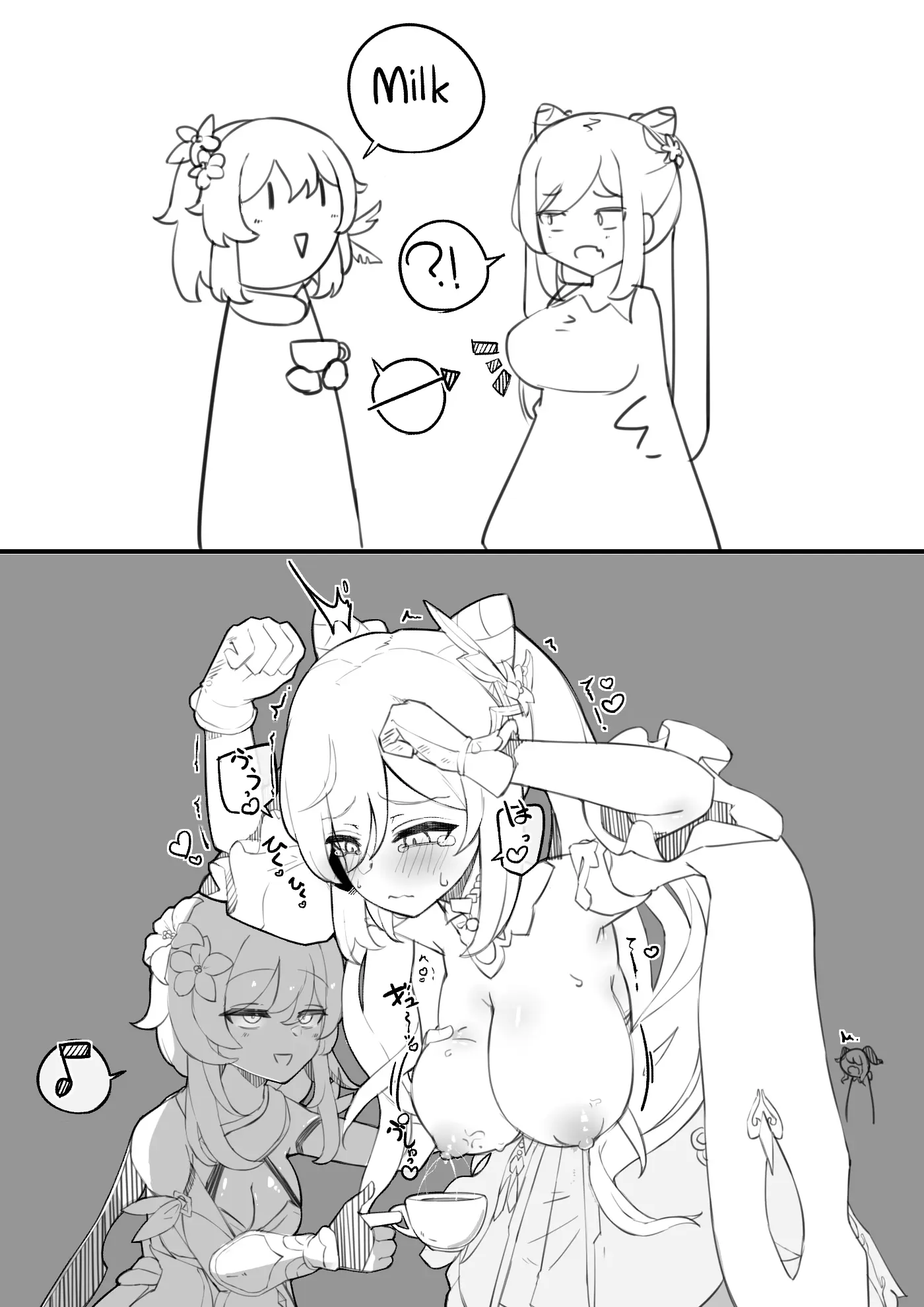 웹툰 이미지 386