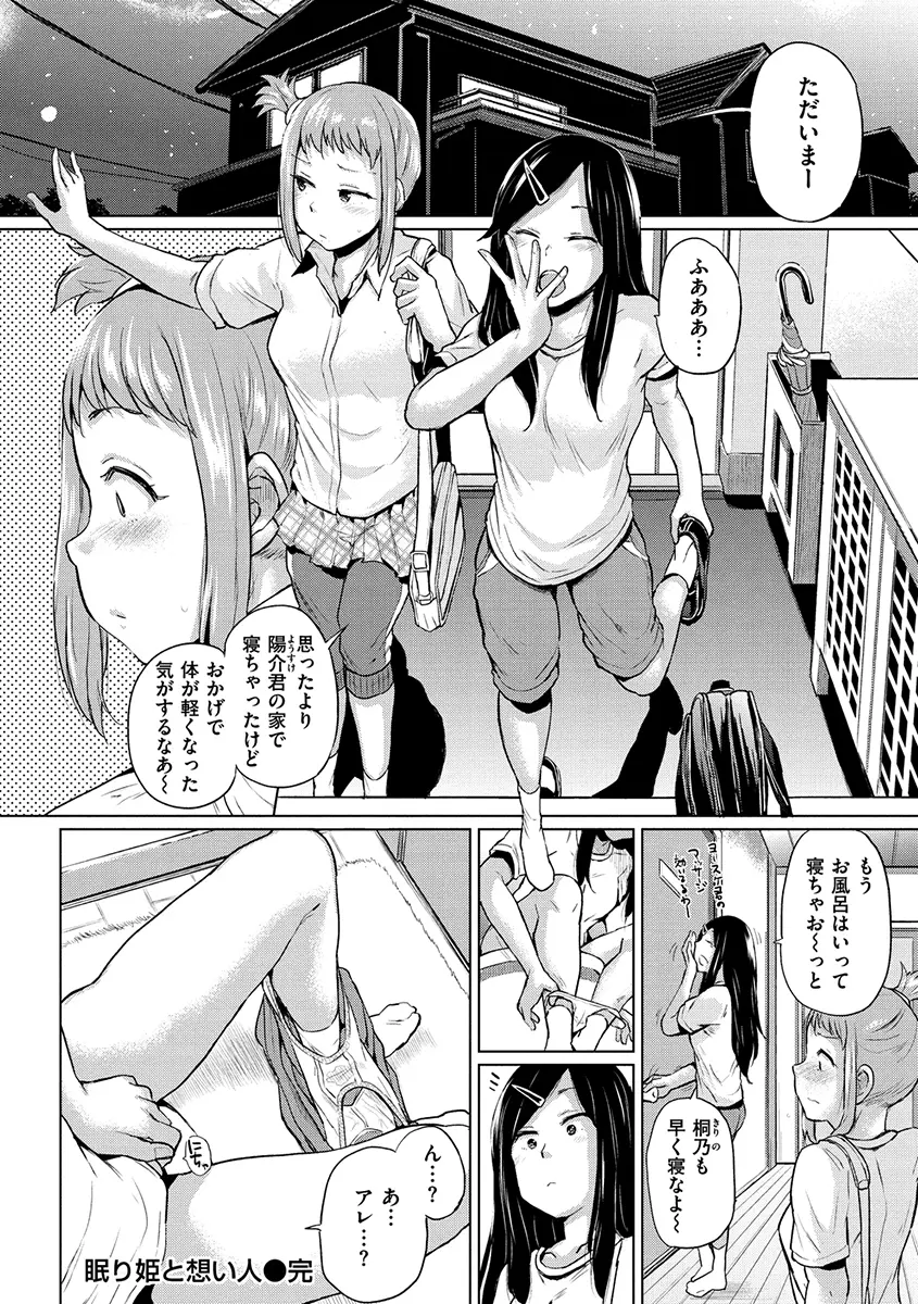 웹툰 이미지 77