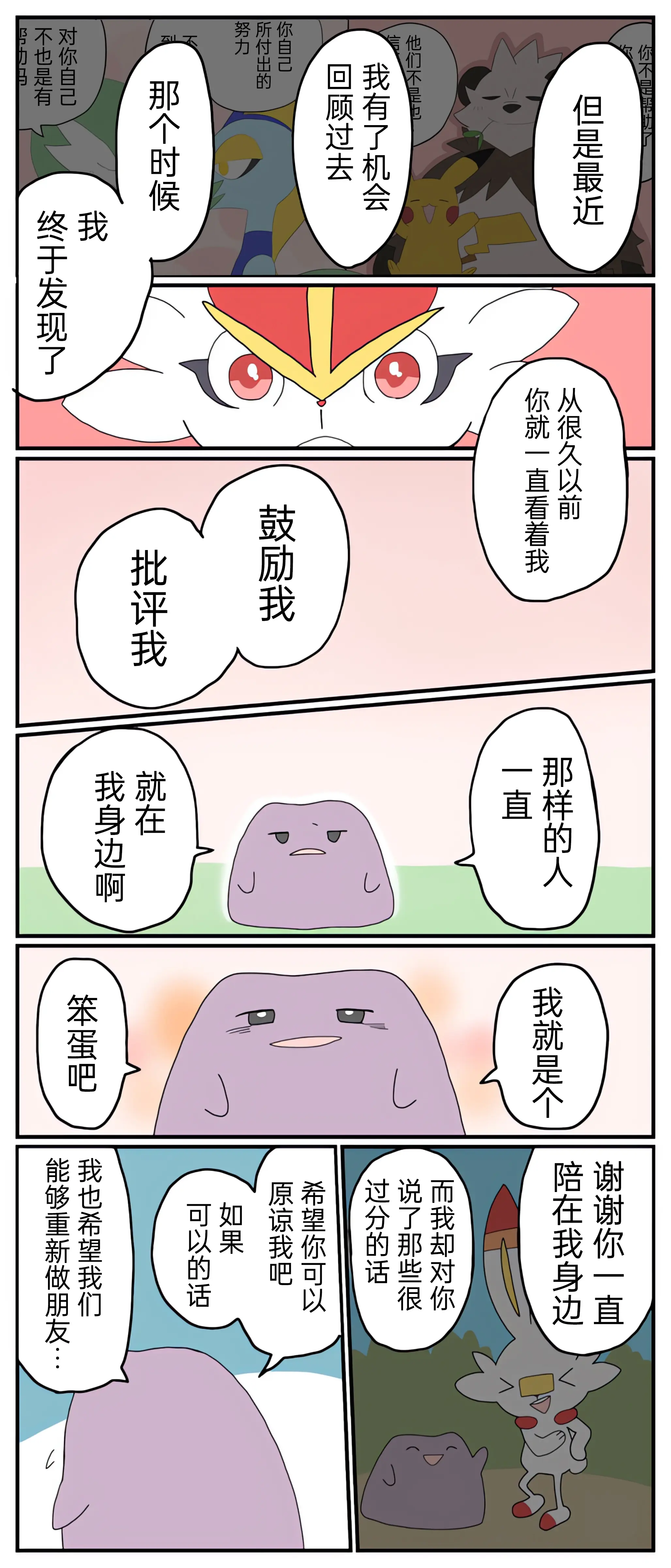 웹툰 이미지 97
