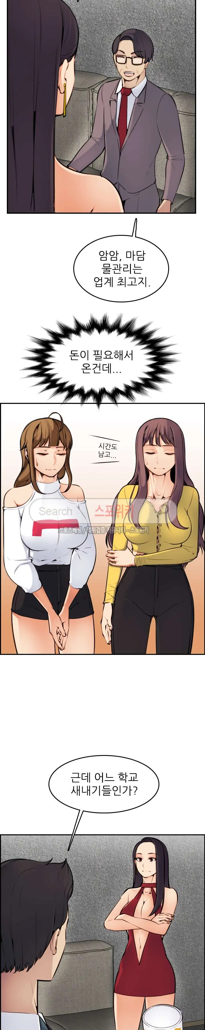 웹툰 이미지 97