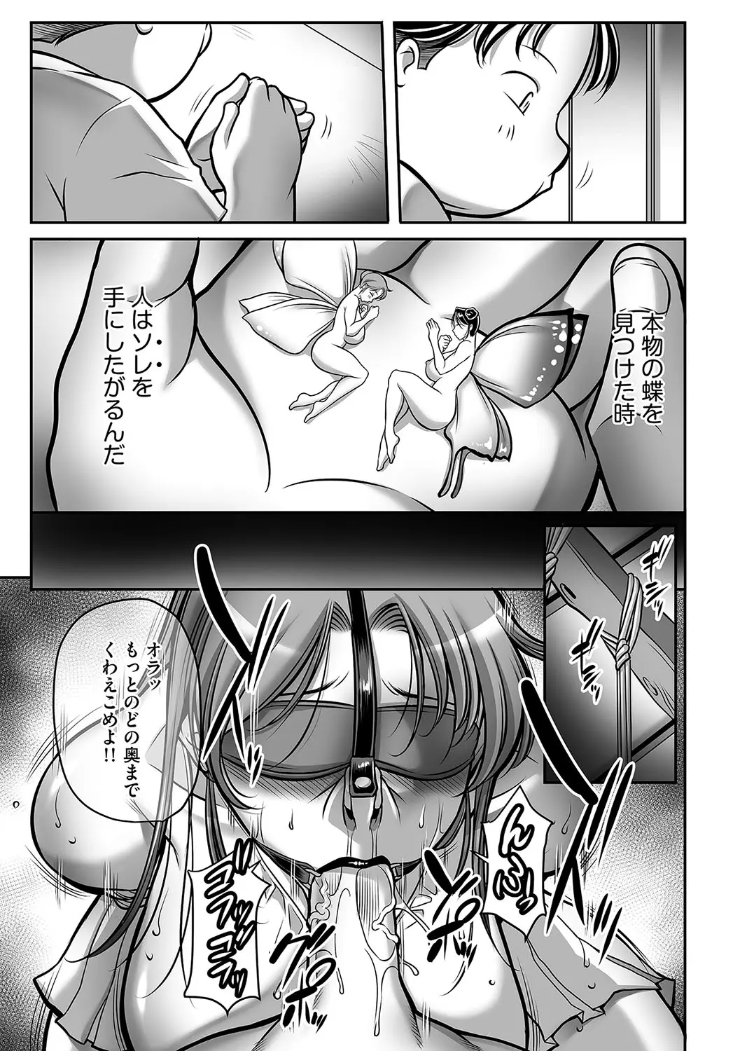 웹툰 이미지 133