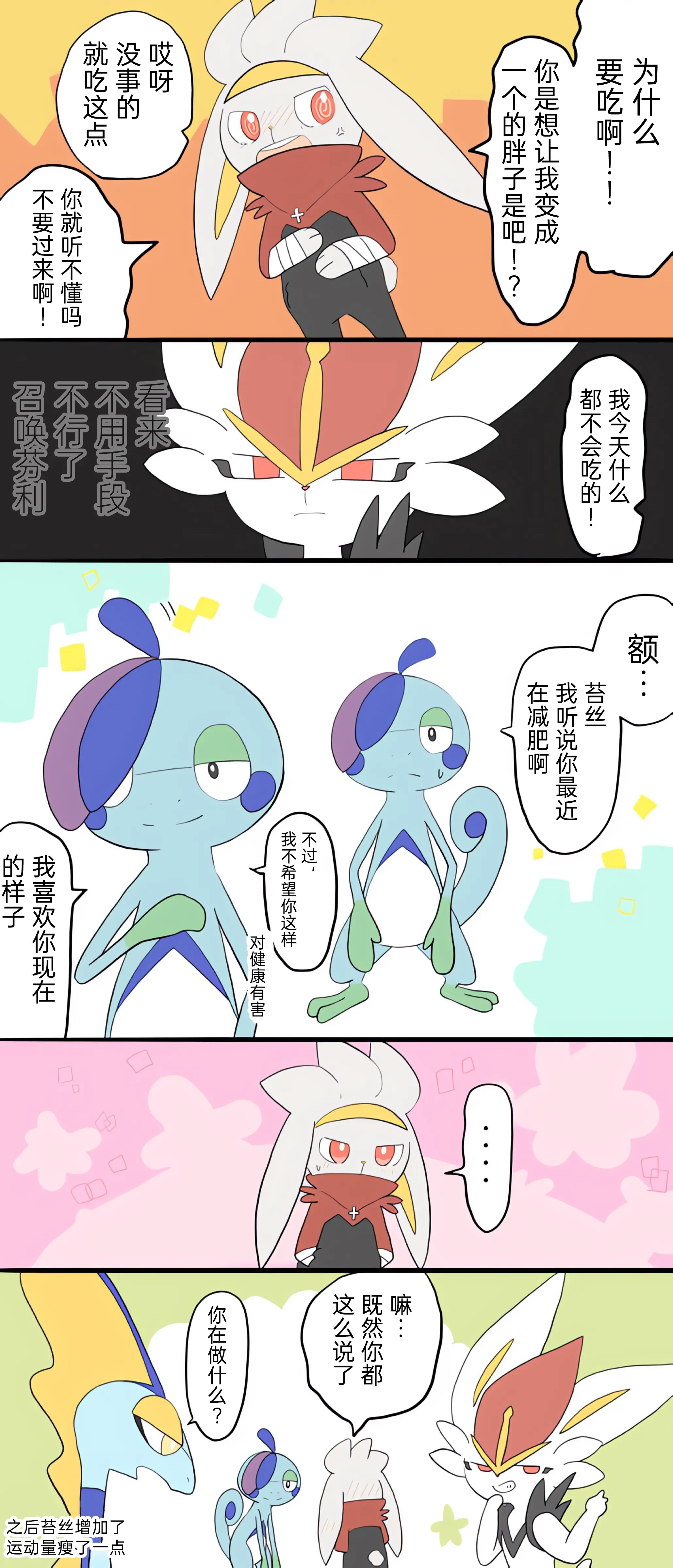 웹툰 이미지 53