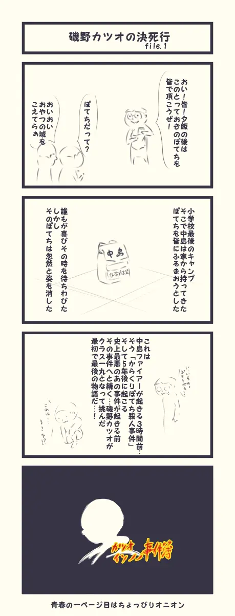 웹툰 이미지 365