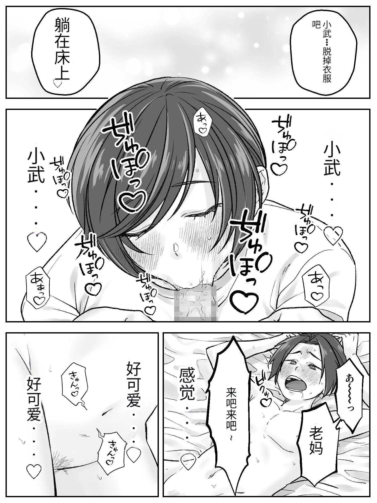 웹툰 이미지 10
