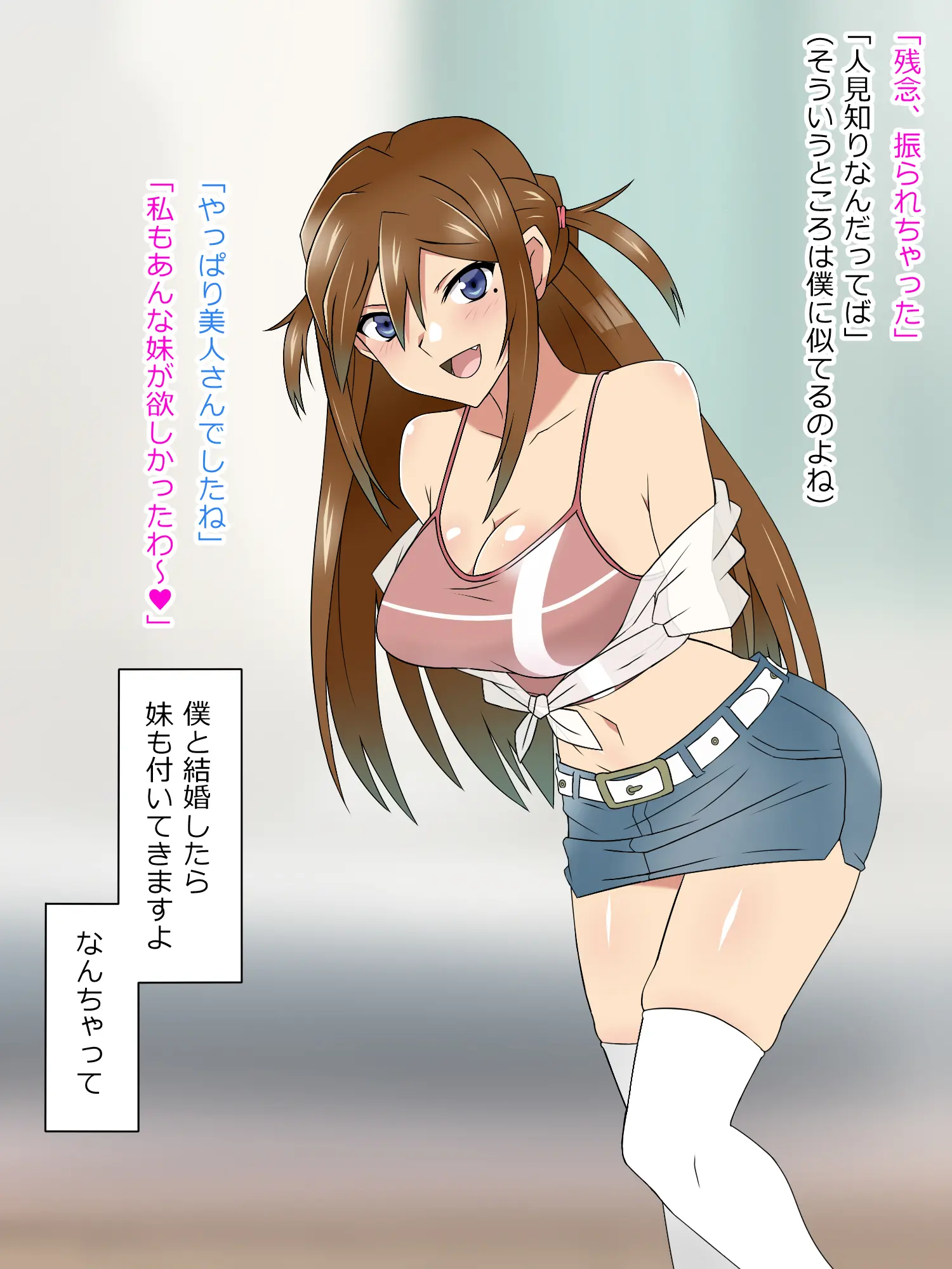 웹툰 이미지 446