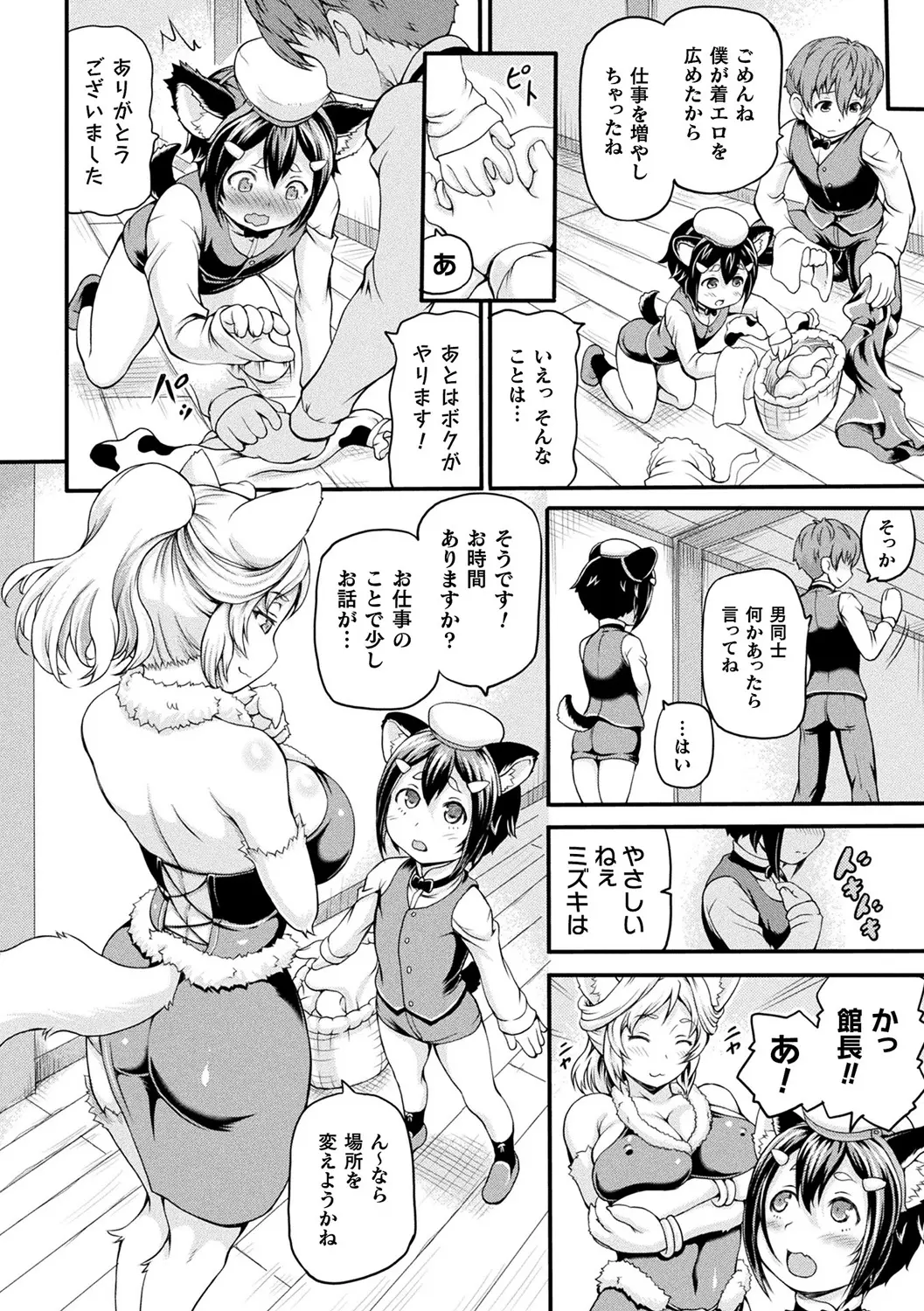 웹툰 이미지 45