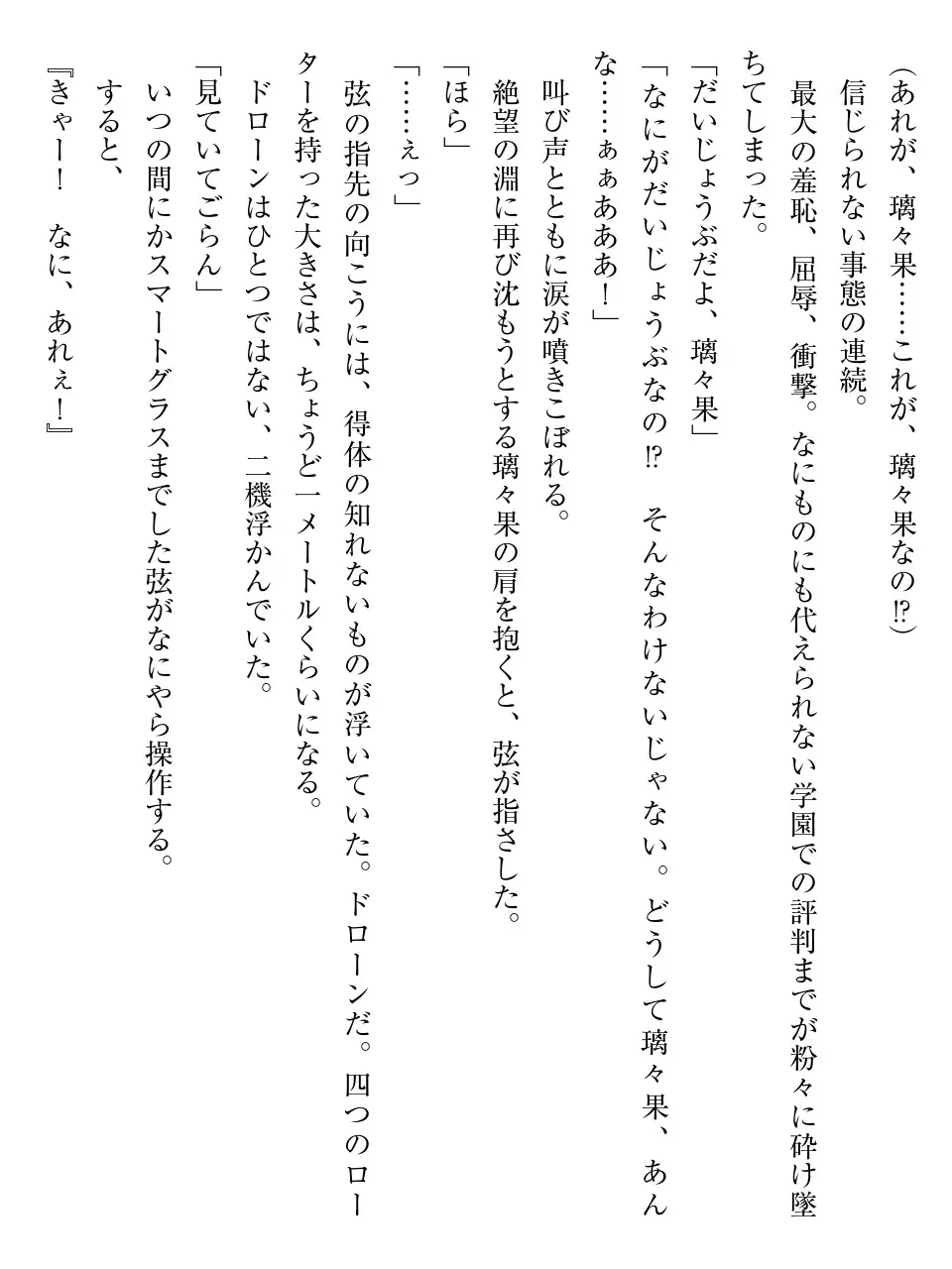 웹툰 이미지 213