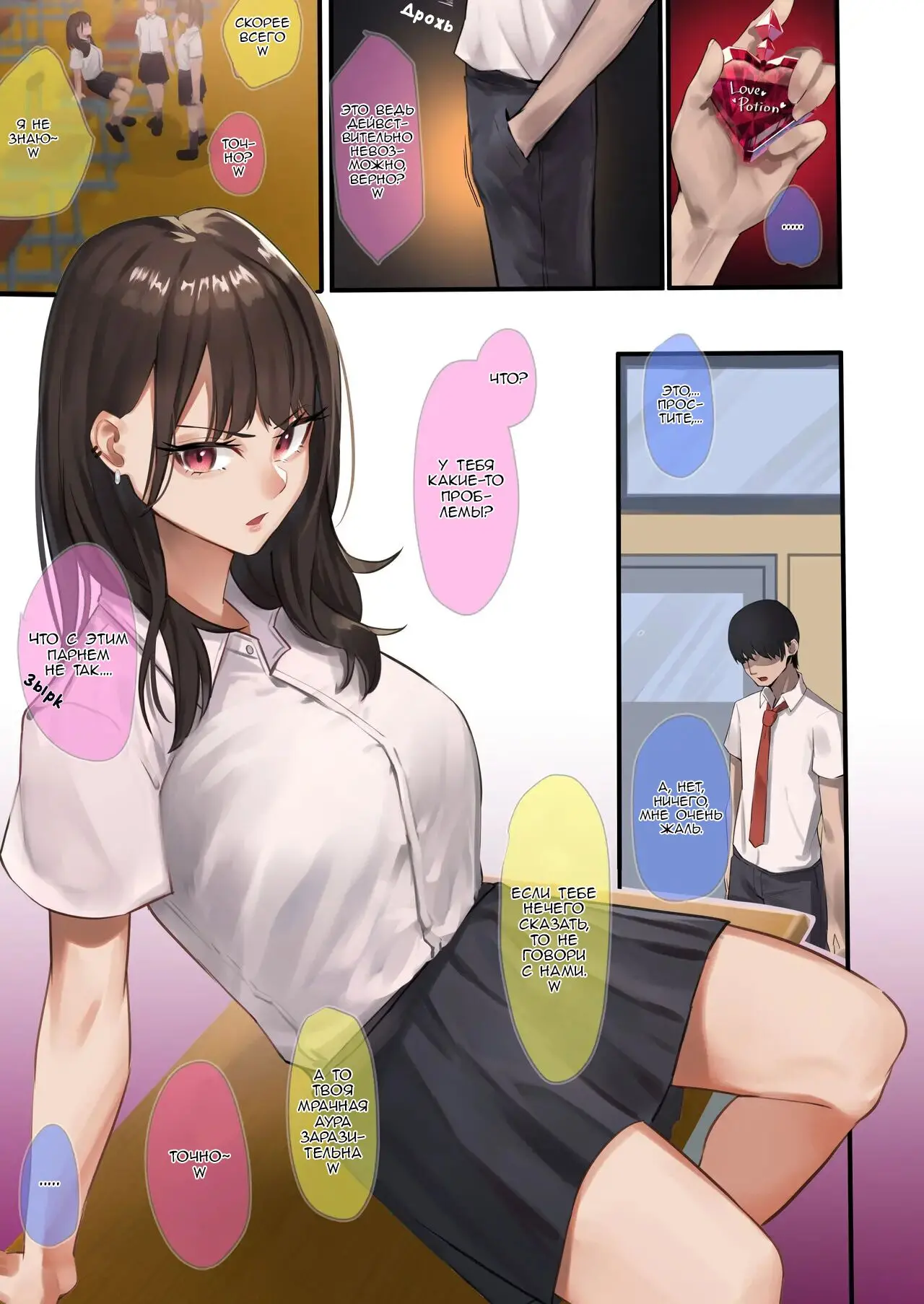 웹툰 이미지 1