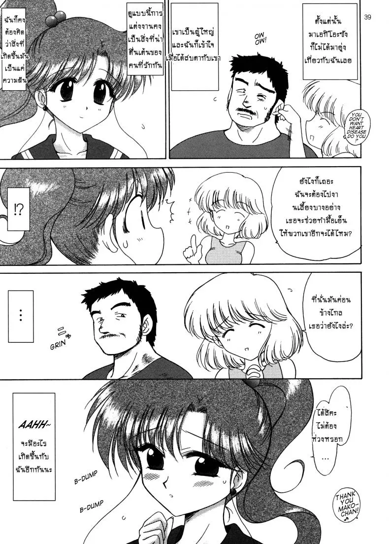 웹툰 이미지 37