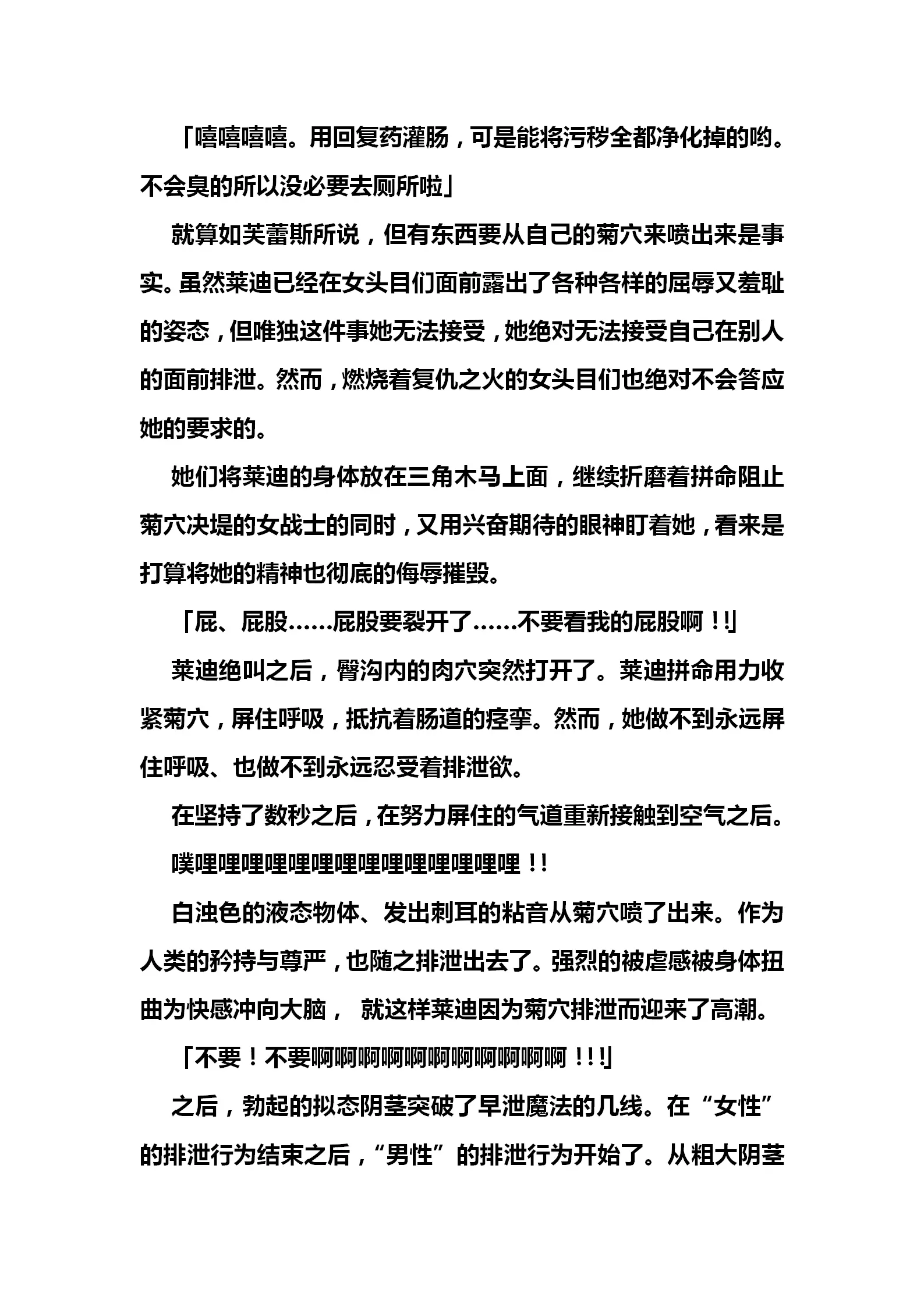 웹툰 이미지 159