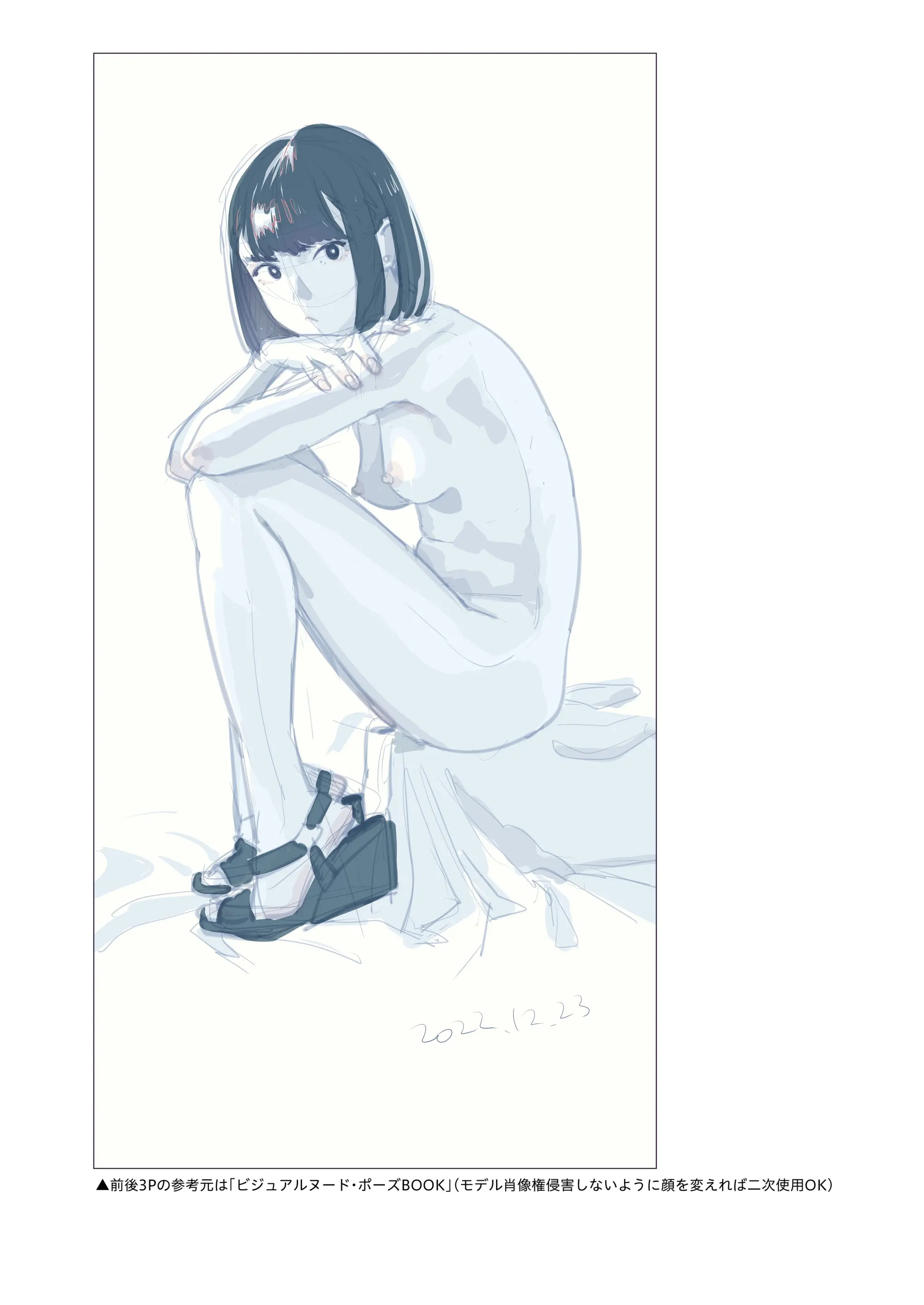 웹툰 이미지 78