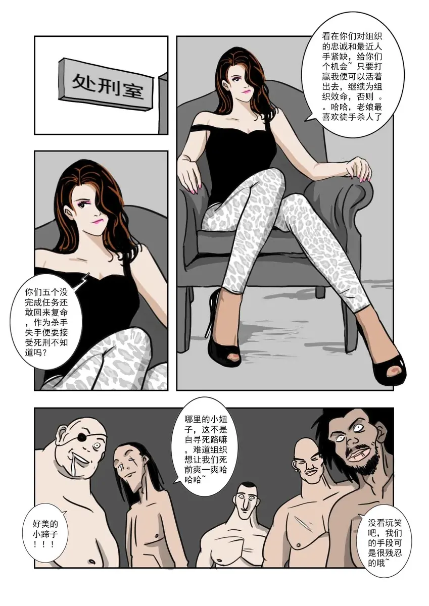 웹툰 이미지 0
