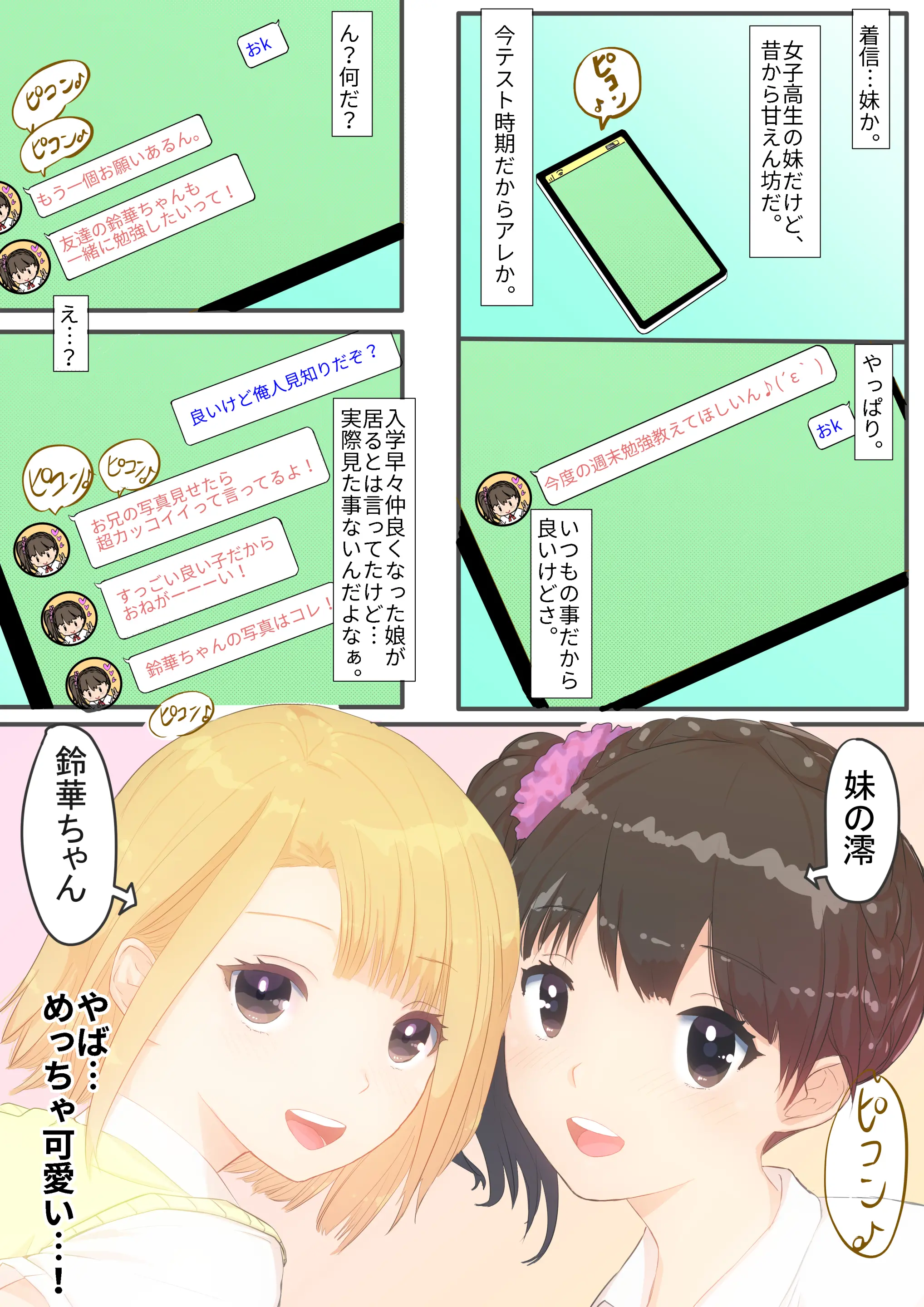 웹툰 이미지 3